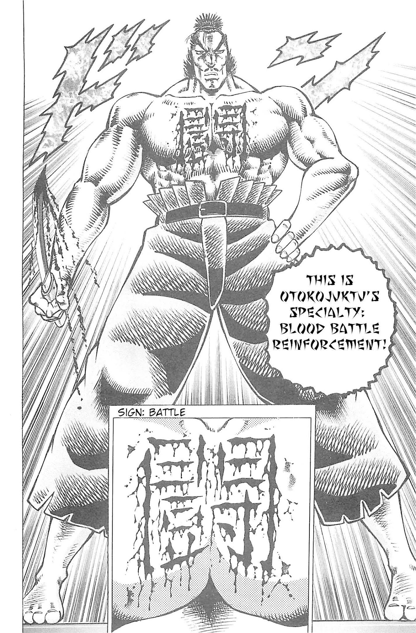 Akatsuki!! Otokojuku - Seinen yo, Taishi wo Idake Chapter 190 page 16 - Chapter 190: This is the Blood Battle Suport!!