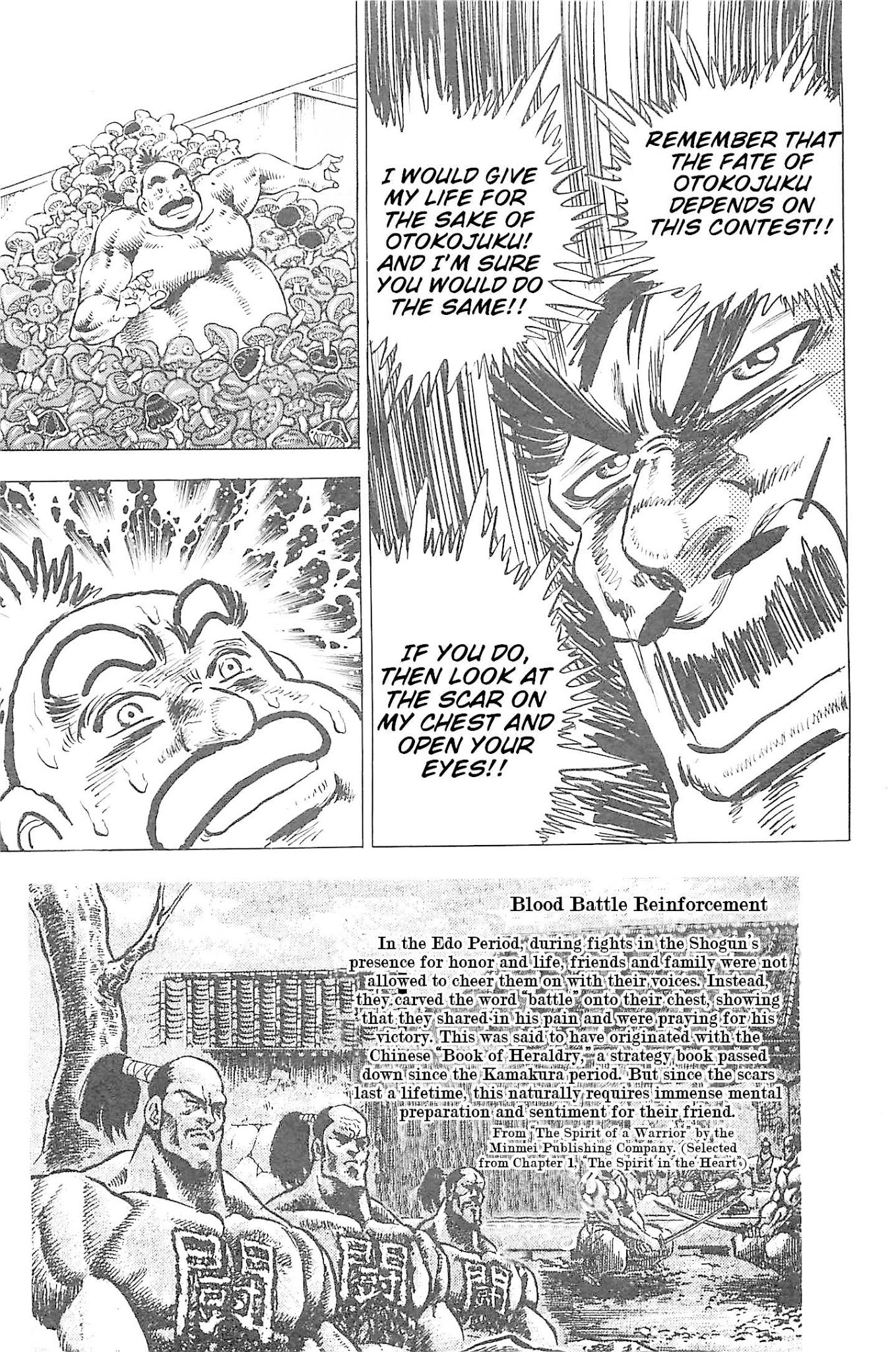 Akatsuki!! Otokojuku - Seinen yo, Taishi wo Idake Chapter 190 page 17 - Chapter 190: This is the Blood Battle Suport!!