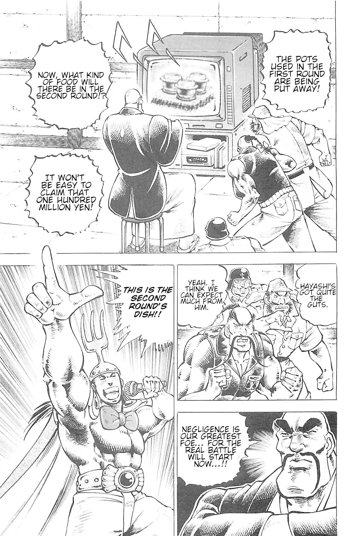 Akatsuki!! Otokojuku - Seinen yo, Taishi wo Idake Chapter 190 page 4 - Chapter 190: This is the Blood Battle Suport!!