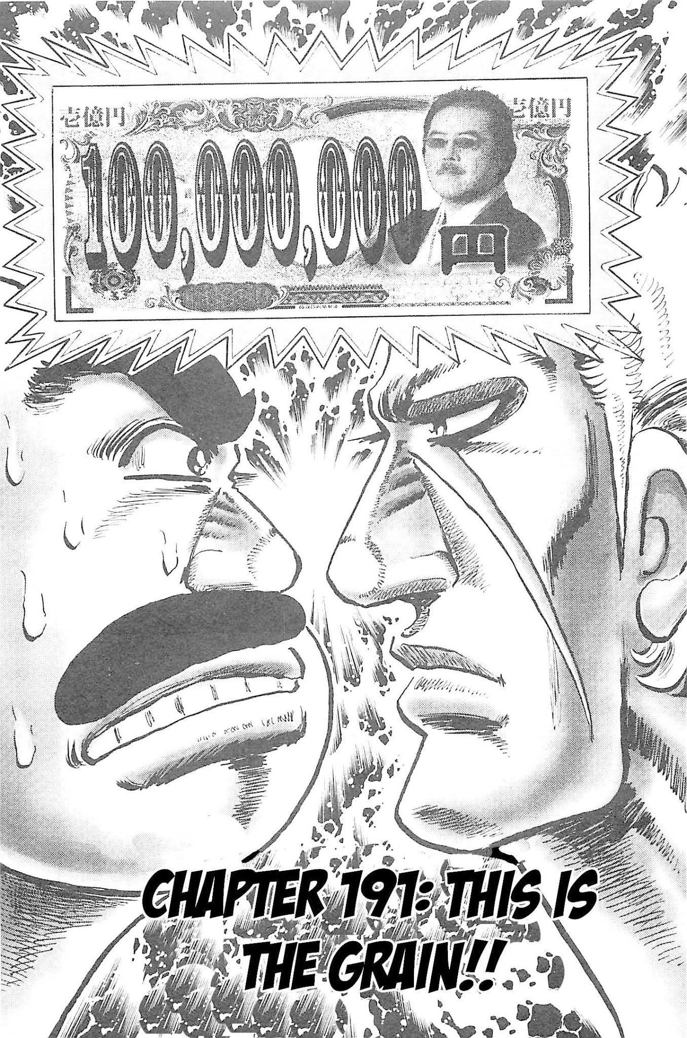 Akatsuki!! Otokojuku - Seinen yo, Taishi wo Idake Chapter 191 page 1 - Chapter 191: This is the Grain!!