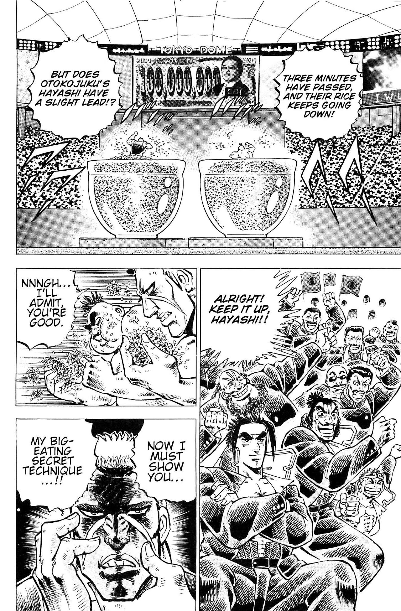 Akatsuki!! Otokojuku - Seinen yo, Taishi wo Idake Chapter 191 page 11 - Chapter 191: This is the Grain!!