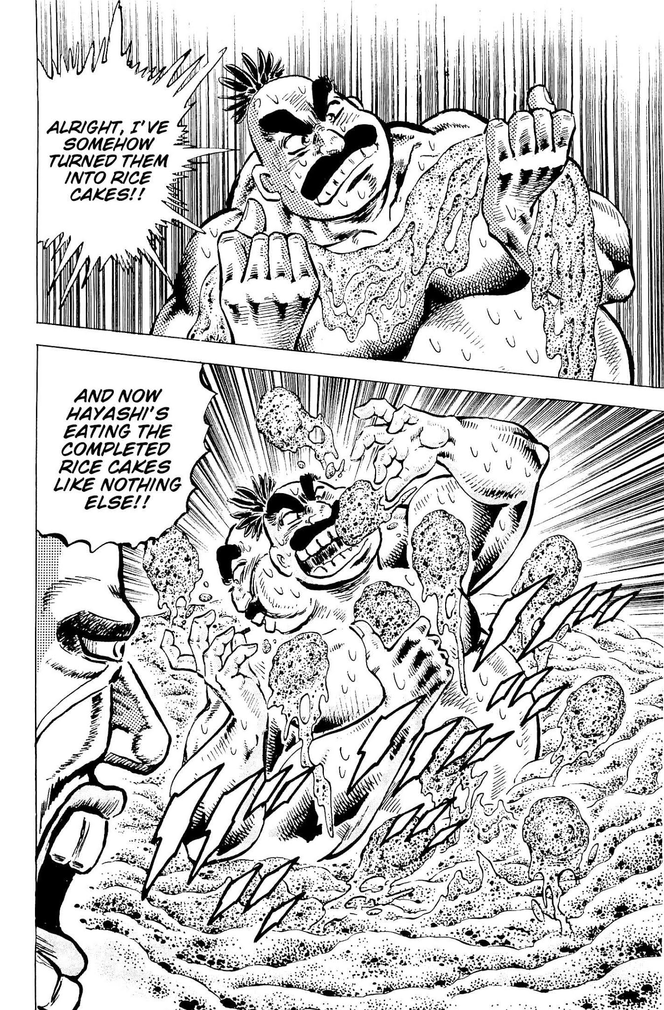 Akatsuki!! Otokojuku - Seinen yo, Taishi wo Idake Chapter 191 page 17 - Chapter 191: This is the Grain!!