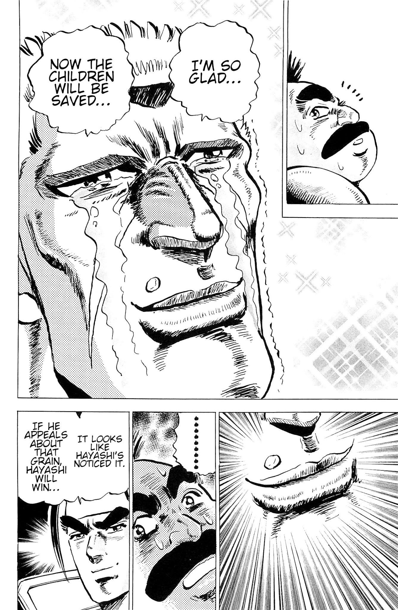 Akatsuki!! Otokojuku - Seinen yo, Taishi wo Idake Chapter 191 page 21 - Chapter 191: This is the Grain!!