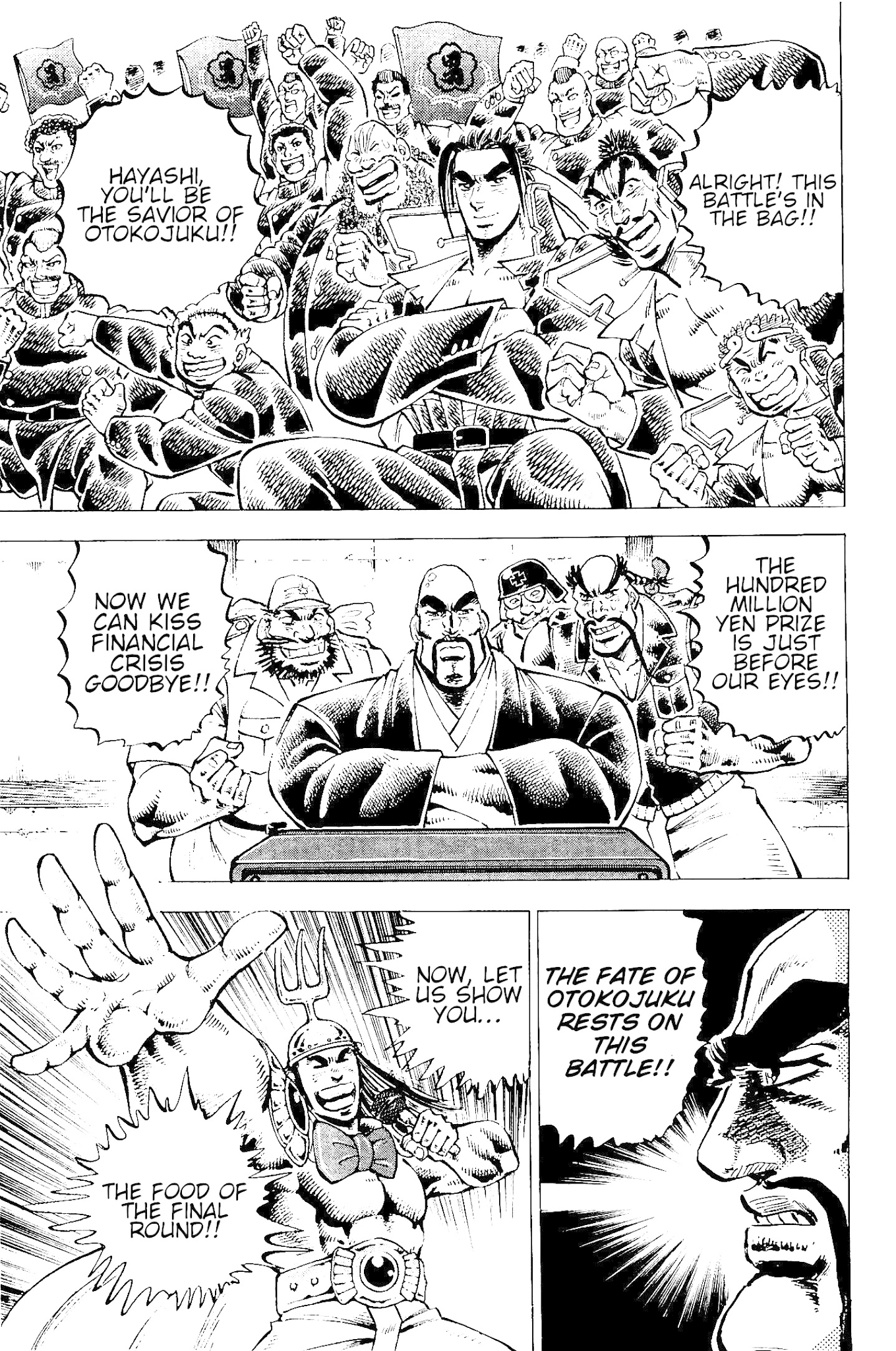 Akatsuki!! Otokojuku - Seinen yo, Taishi wo Idake Chapter 191 page 3 - Chapter 191: This is the Grain!!