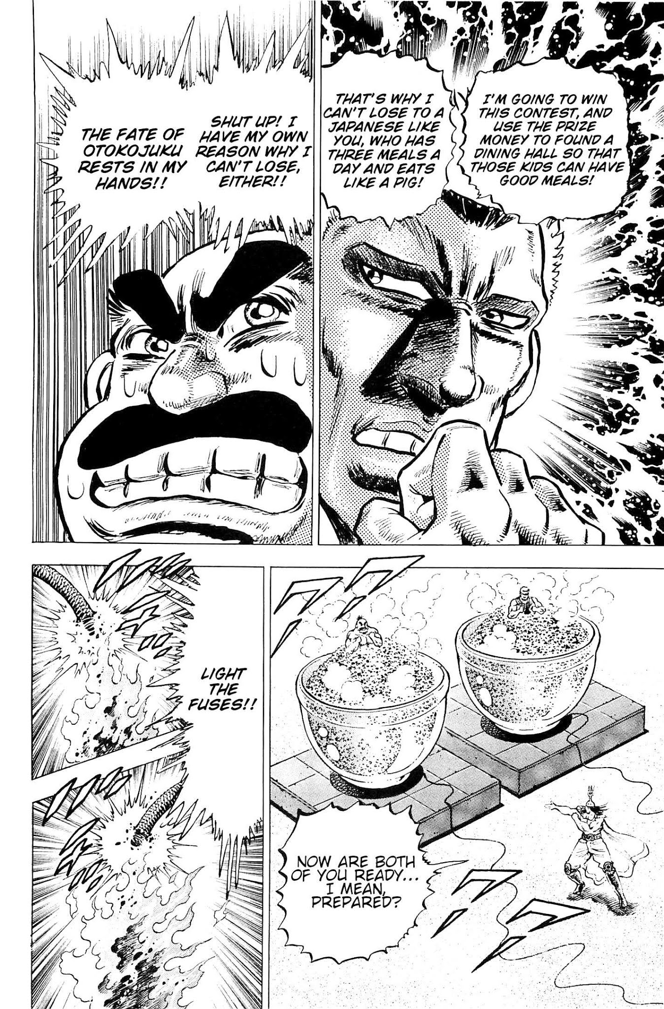 Akatsuki!! Otokojuku - Seinen yo, Taishi wo Idake Chapter 191 page 9 - Chapter 191: This is the Grain!!