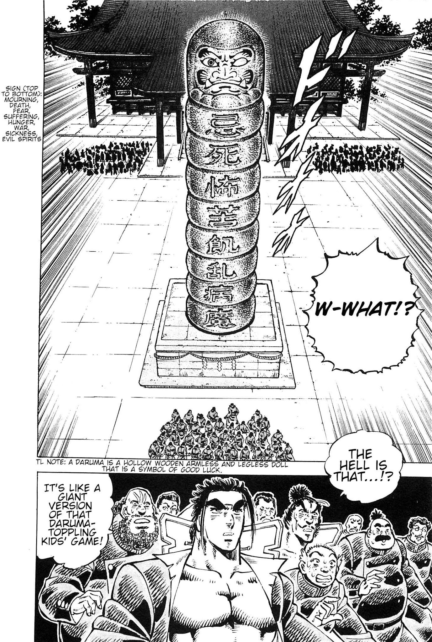 Akatsuki!! Otokojuku - Seinen yo, Taishi wo Idake Chapter 192 page 23 - Chapter 192: This is the Festival!!
