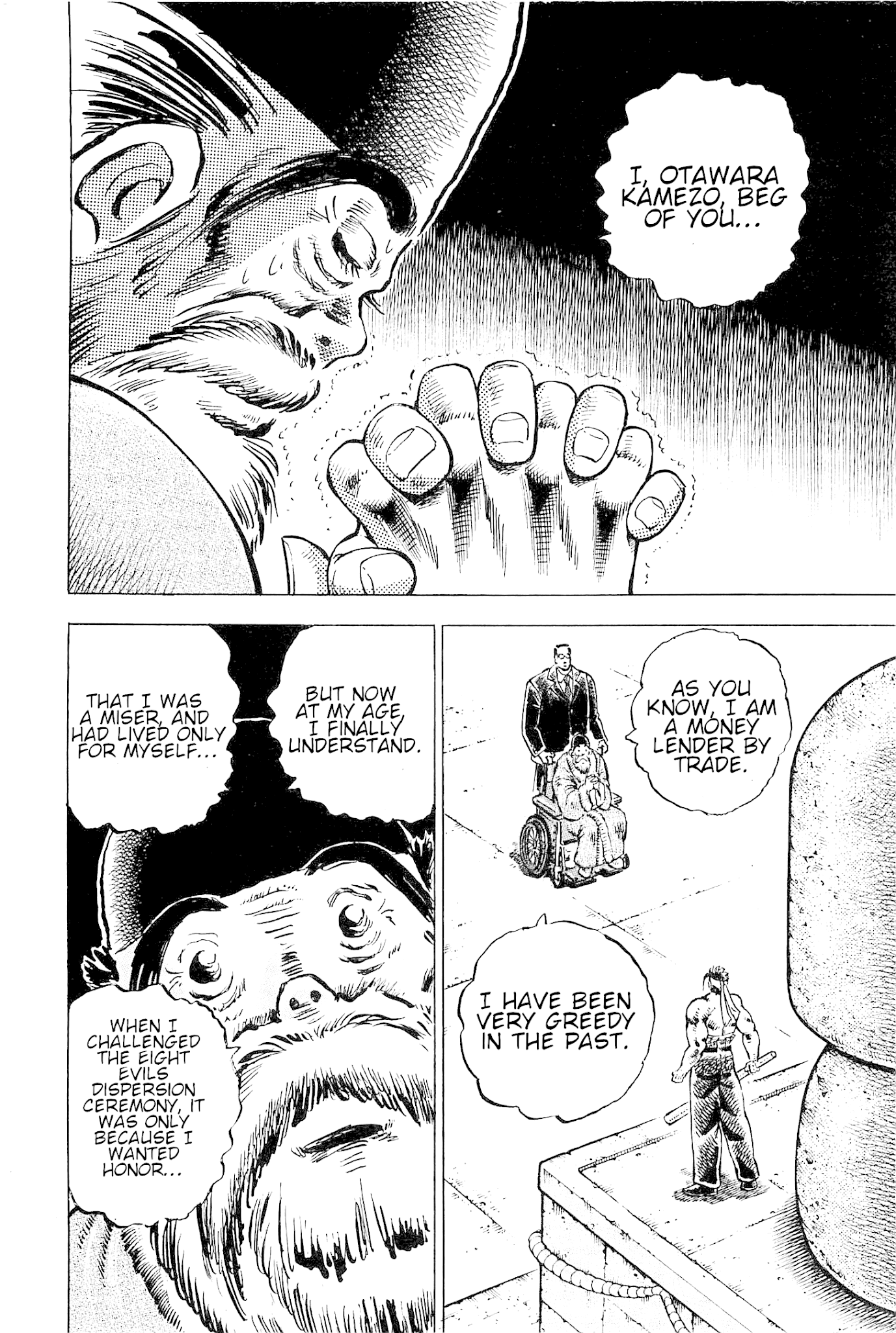 Akatsuki!! Otokojuku - Seinen yo, Taishi wo Idake Chapter 193 page 15 - Chapter 193: This is Fulfillment!!