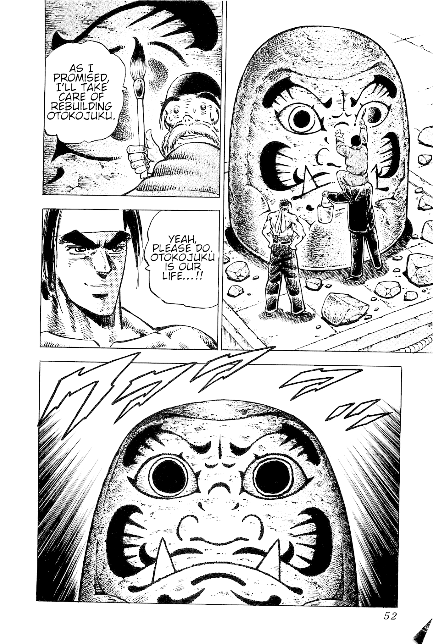 Akatsuki!! Otokojuku - Seinen yo, Taishi wo Idake Chapter 193 page 24 - Chapter 193: This is Fulfillment!!
