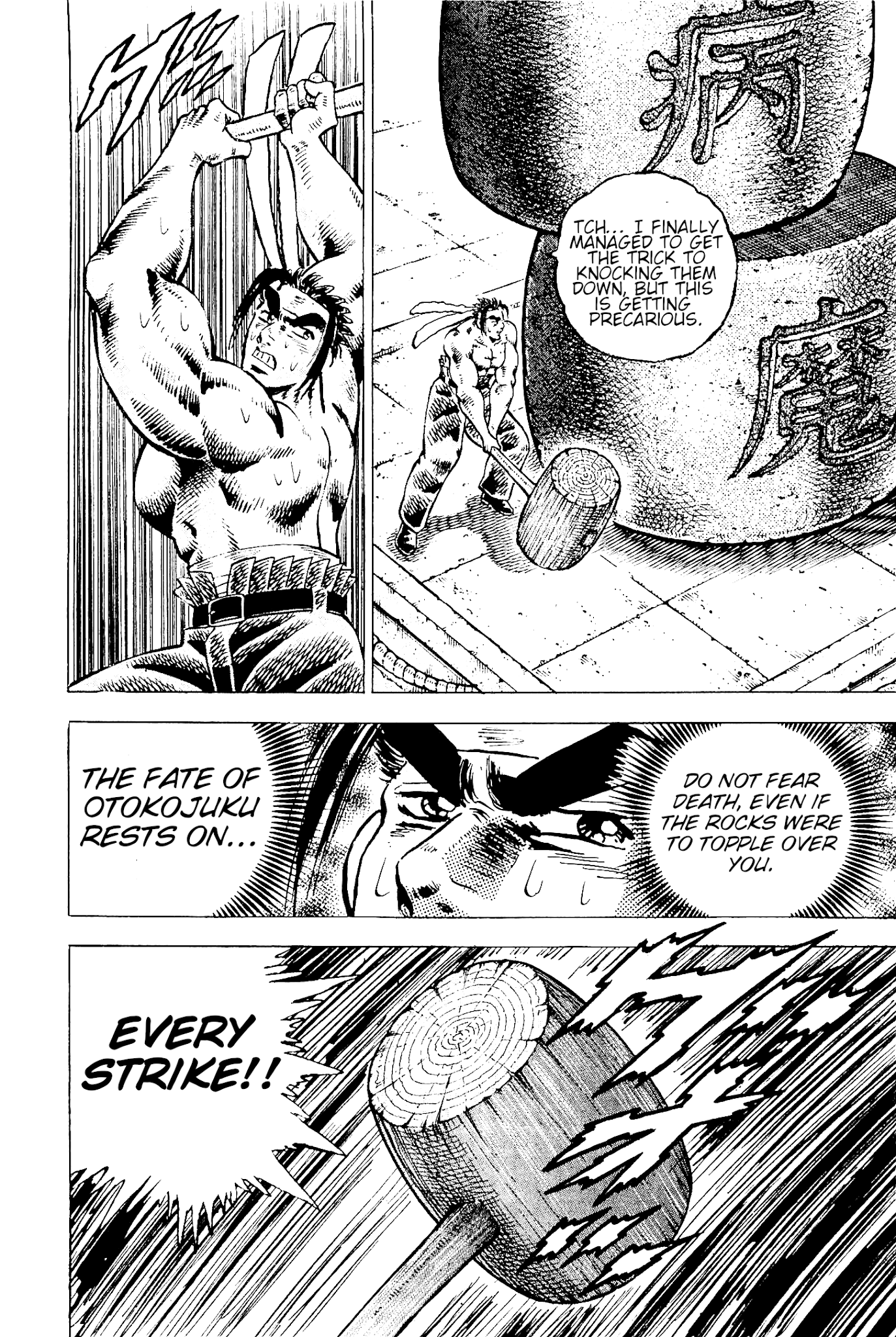 Akatsuki!! Otokojuku - Seinen yo, Taishi wo Idake Chapter 193 page 7 - Chapter 193: This is Fulfillment!!
