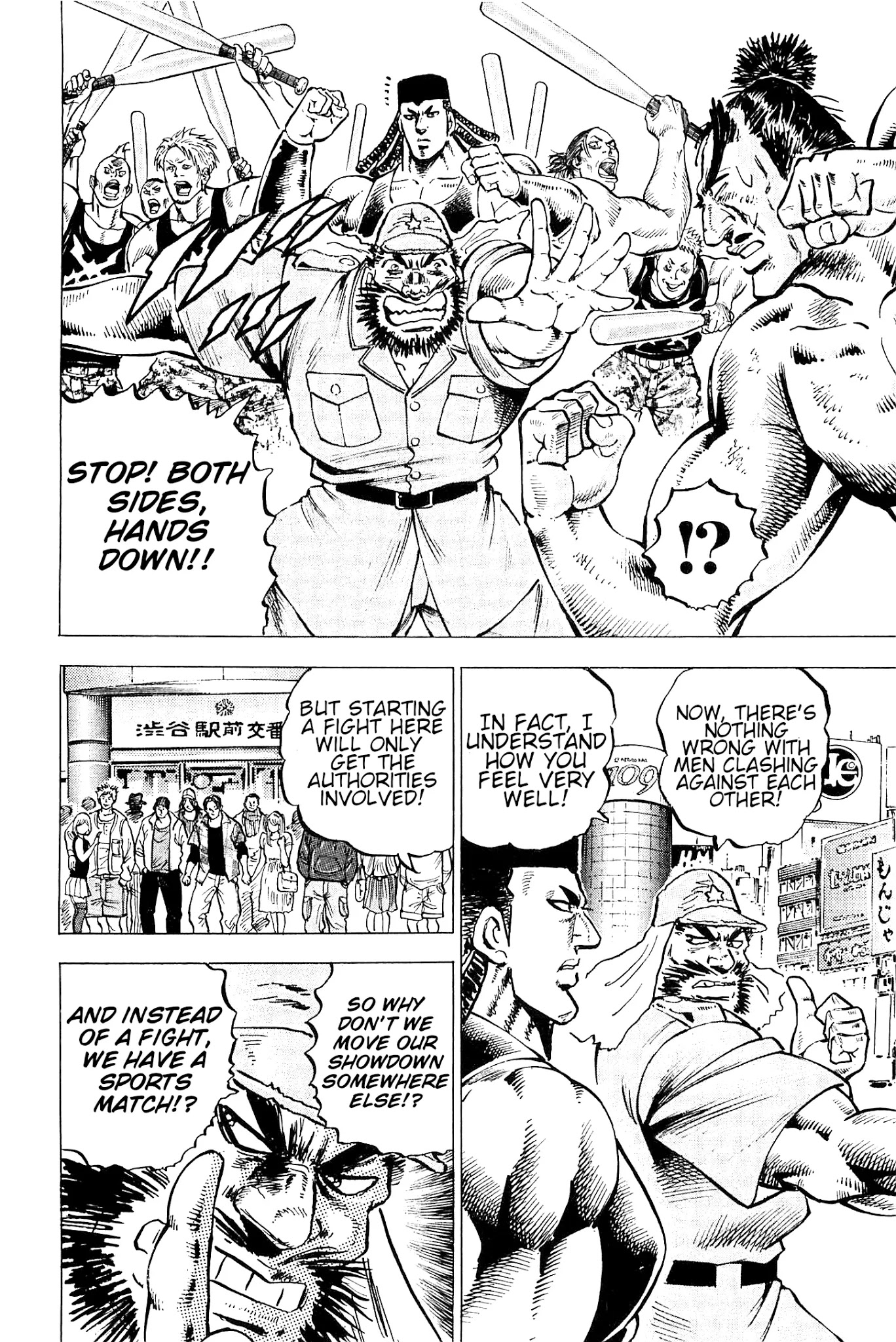 Akatsuki!! Otokojuku - Seinen yo, Taishi wo Idake Chapter 194 page 17 - Chapter 194: This is Propaganda!!