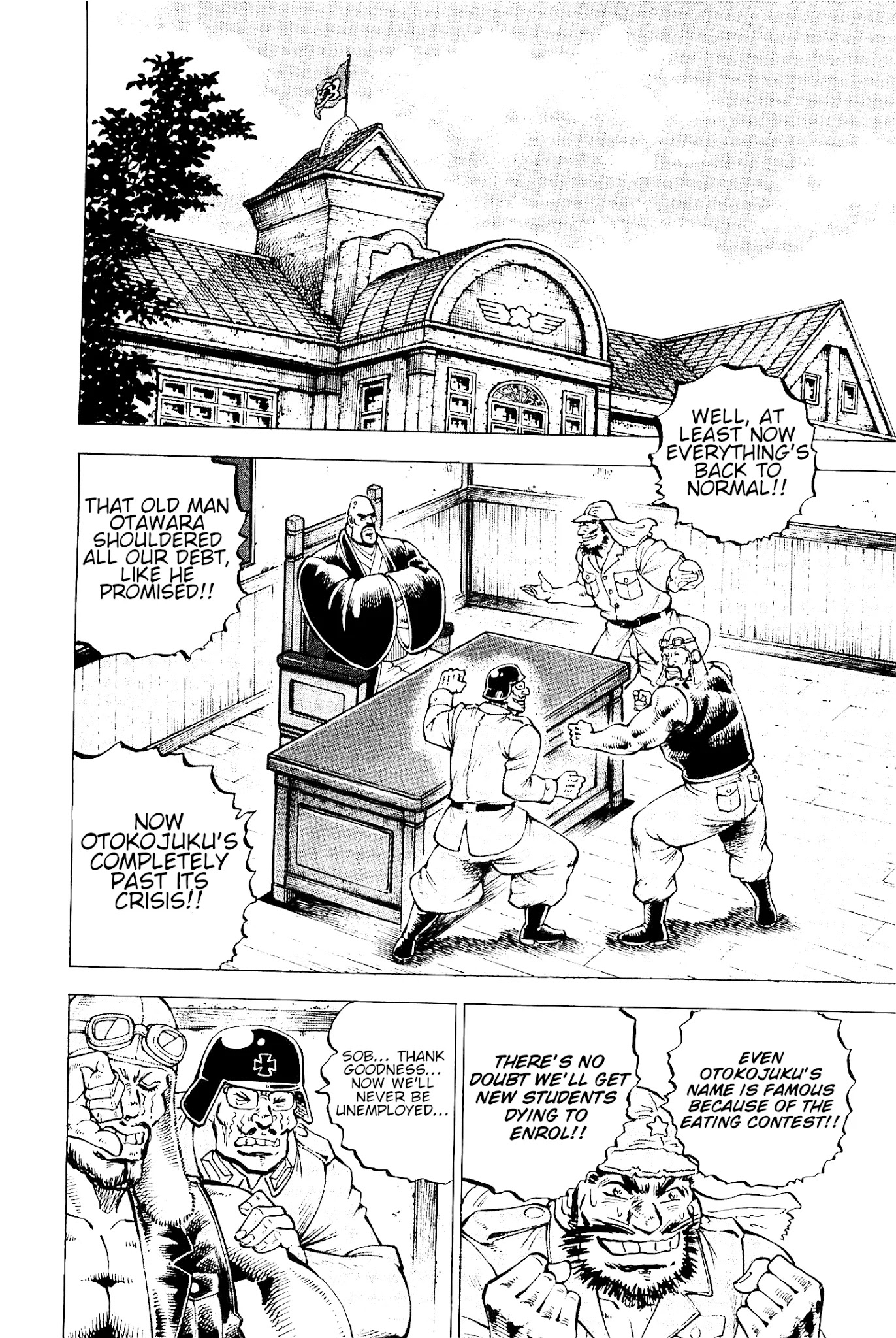 Akatsuki!! Otokojuku - Seinen yo, Taishi wo Idake Chapter 194 page 2 - Chapter 194: This is Propaganda!!