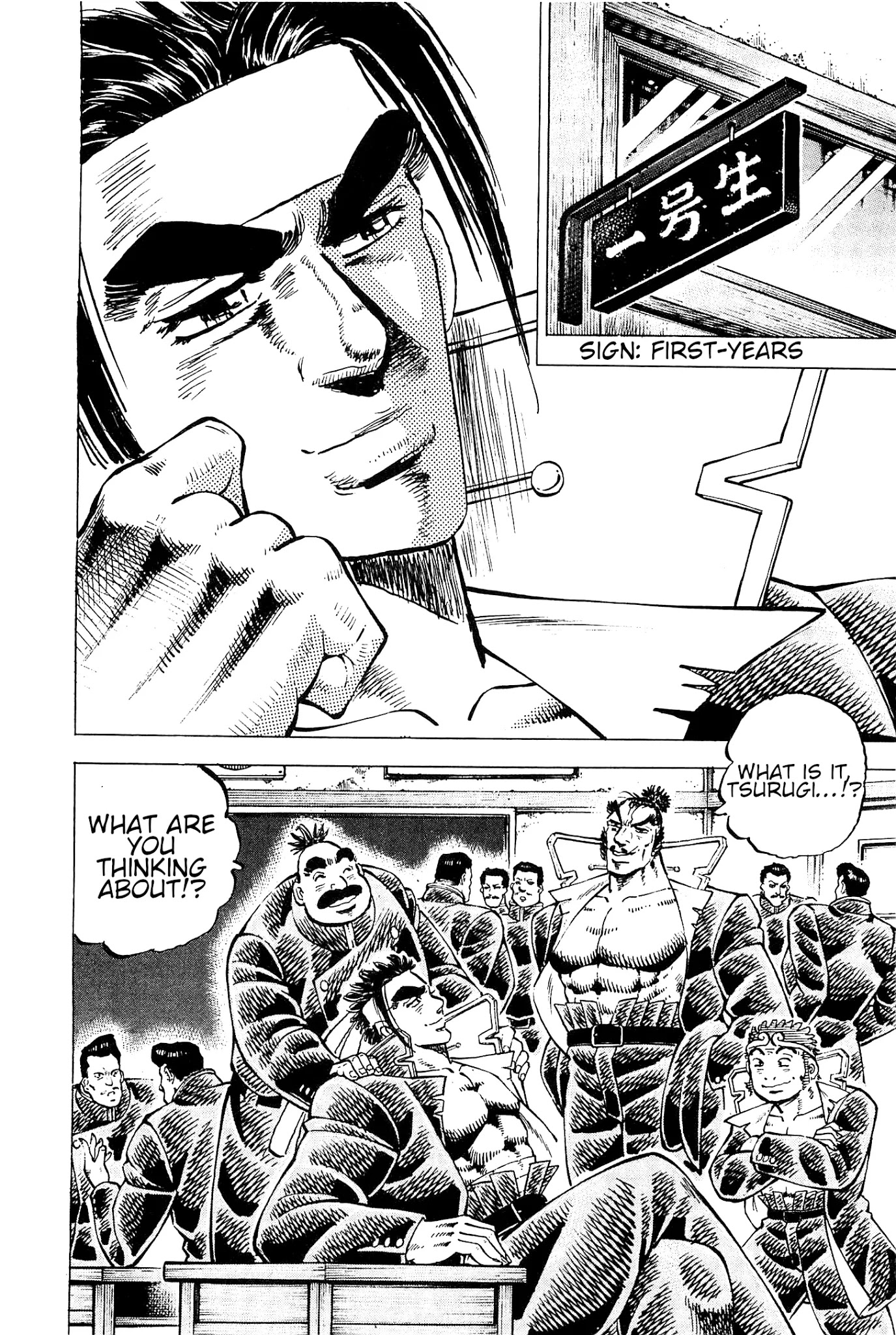 Akatsuki!! Otokojuku - Seinen yo, Taishi wo Idake Chapter 194 page 4 - Chapter 194: This is Propaganda!!