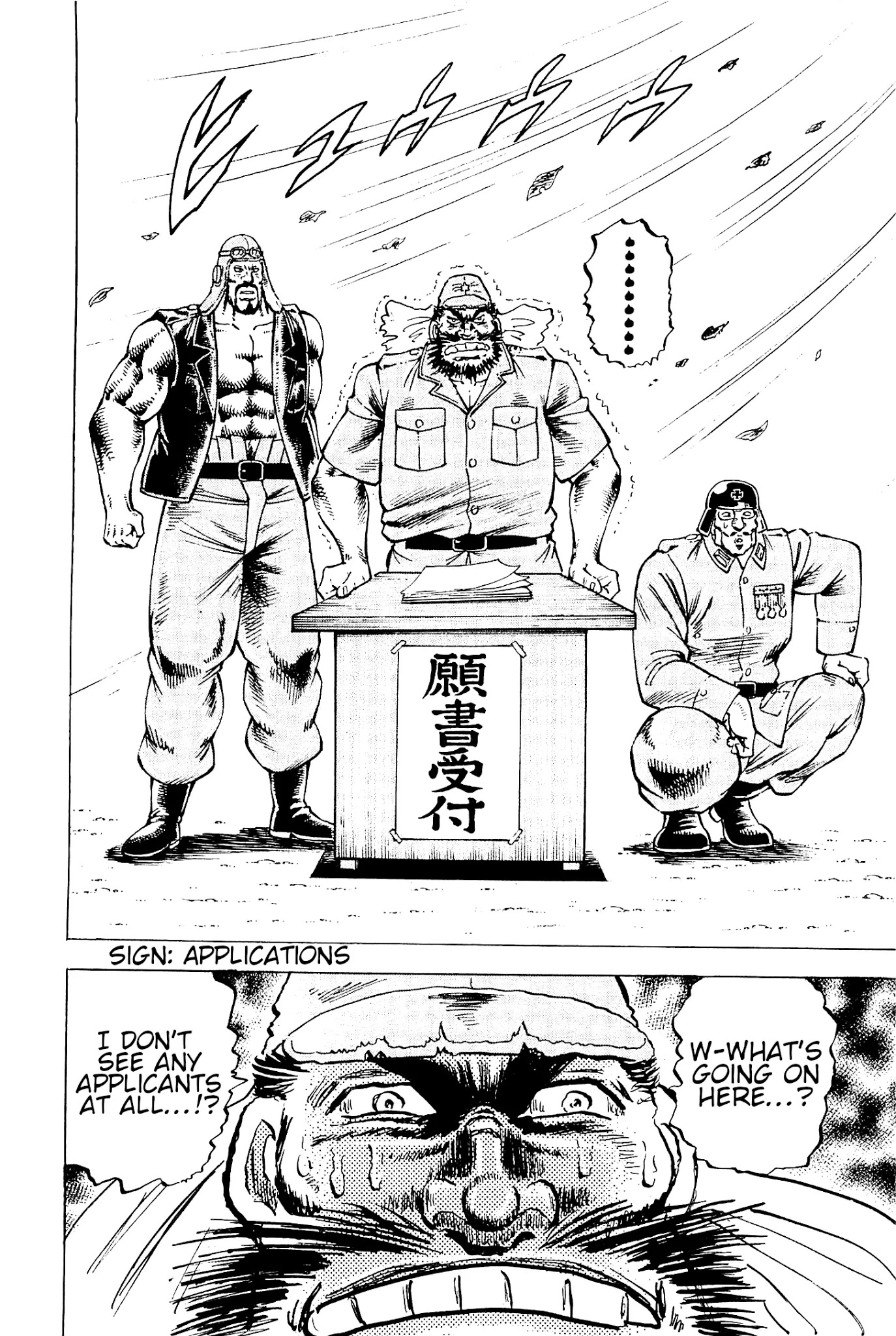 Akatsuki!! Otokojuku - Seinen yo, Taishi wo Idake Chapter 194 page 6 - Chapter 194: This is Propaganda!!