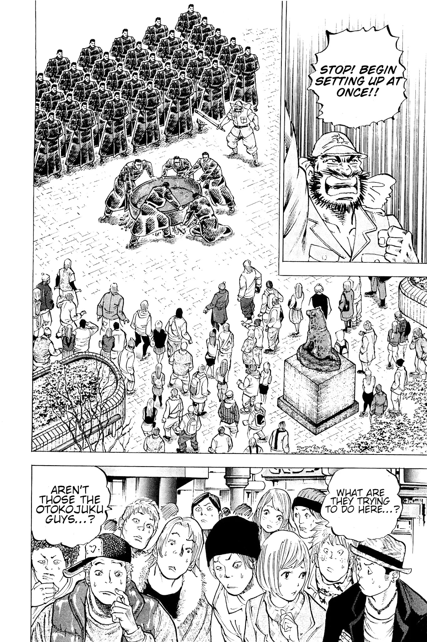 Akatsuki!! Otokojuku - Seinen yo, Taishi wo Idake Chapter 194 page 9 - Chapter 194: This is Propaganda!!