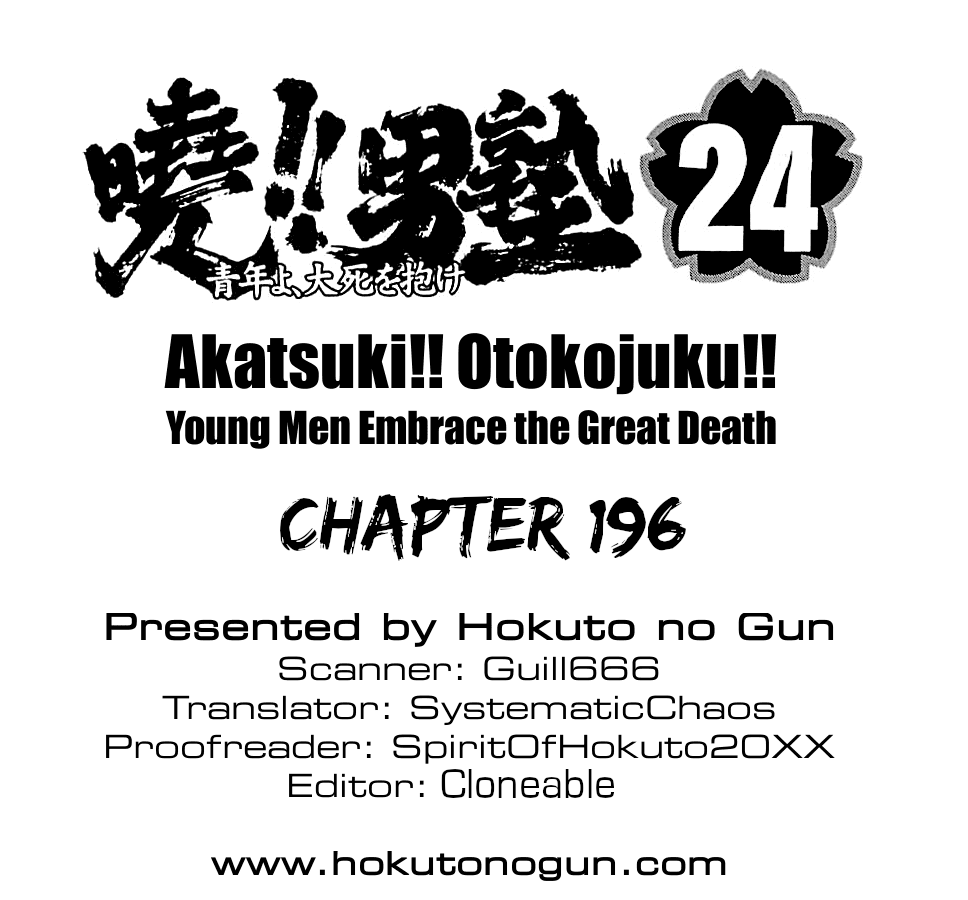 Akatsuki!! Otokojuku - Seinen yo, Taishi wo Idake Chapter 196 page 25 - Chapter 196: I am the President!!
