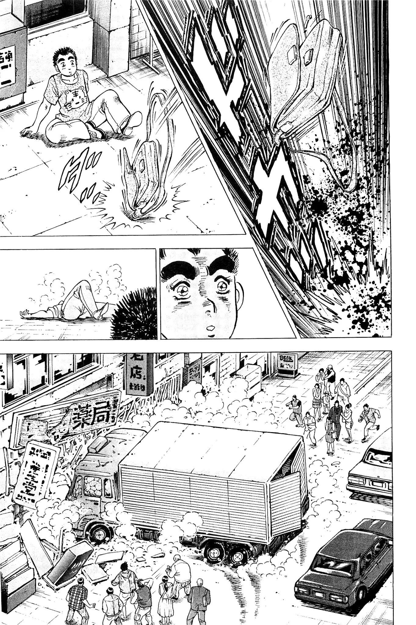 Akatsuki!! Otokojuku - Seinen yo, Taishi wo Idake Chapter 197 page 10 - Chapter 197: This is Trauma!!