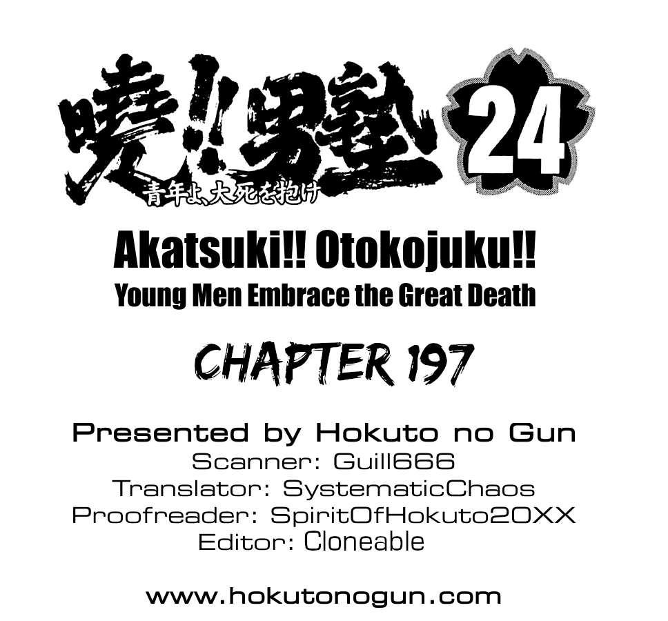 Akatsuki!! Otokojuku - Seinen yo, Taishi wo Idake Chapter 197 page 24 - Chapter 197: This is Trauma!!
