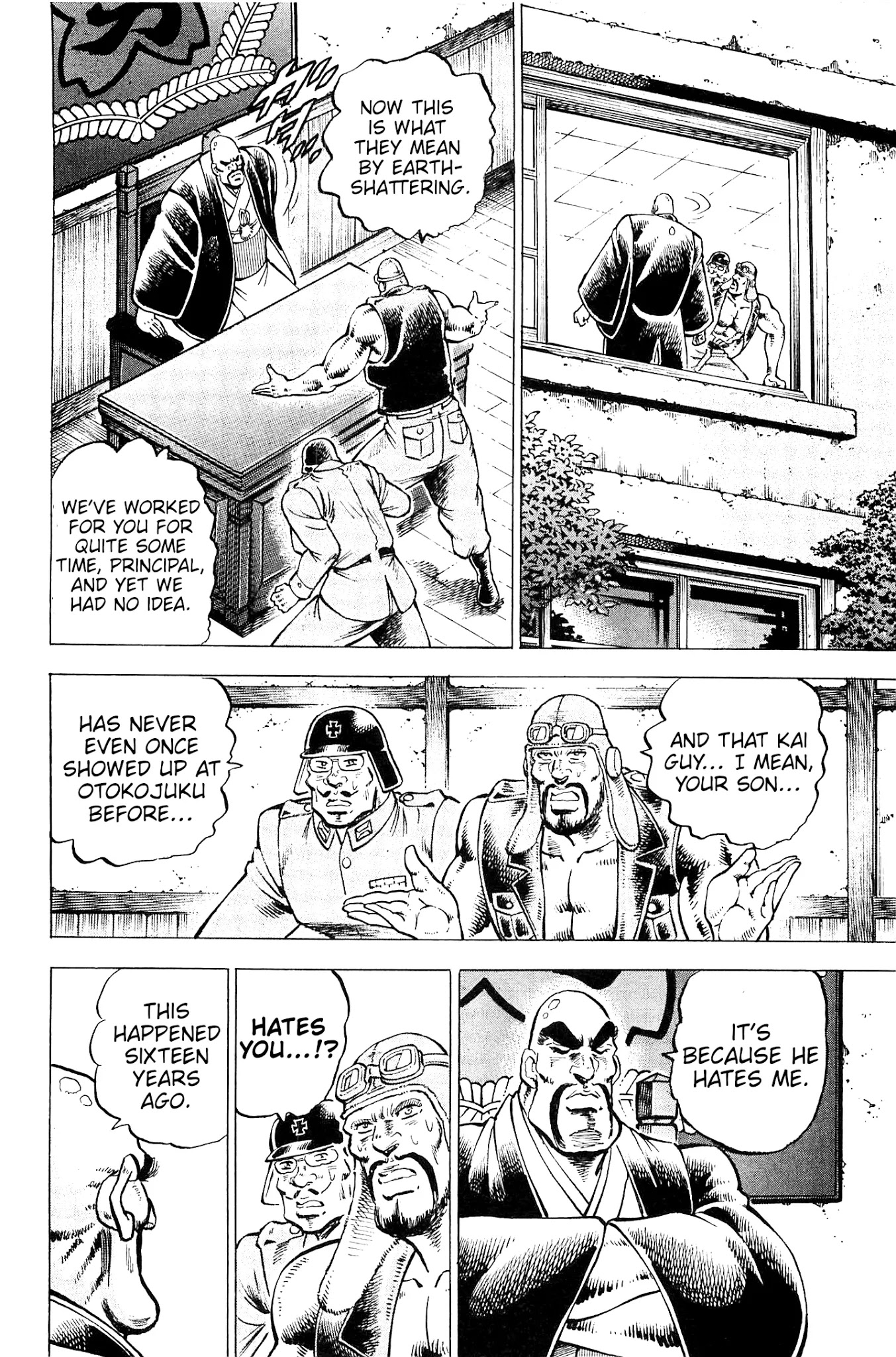 Akatsuki!! Otokojuku - Seinen yo, Taishi wo Idake Chapter 197 page 5 - Chapter 197: This is Trauma!!
