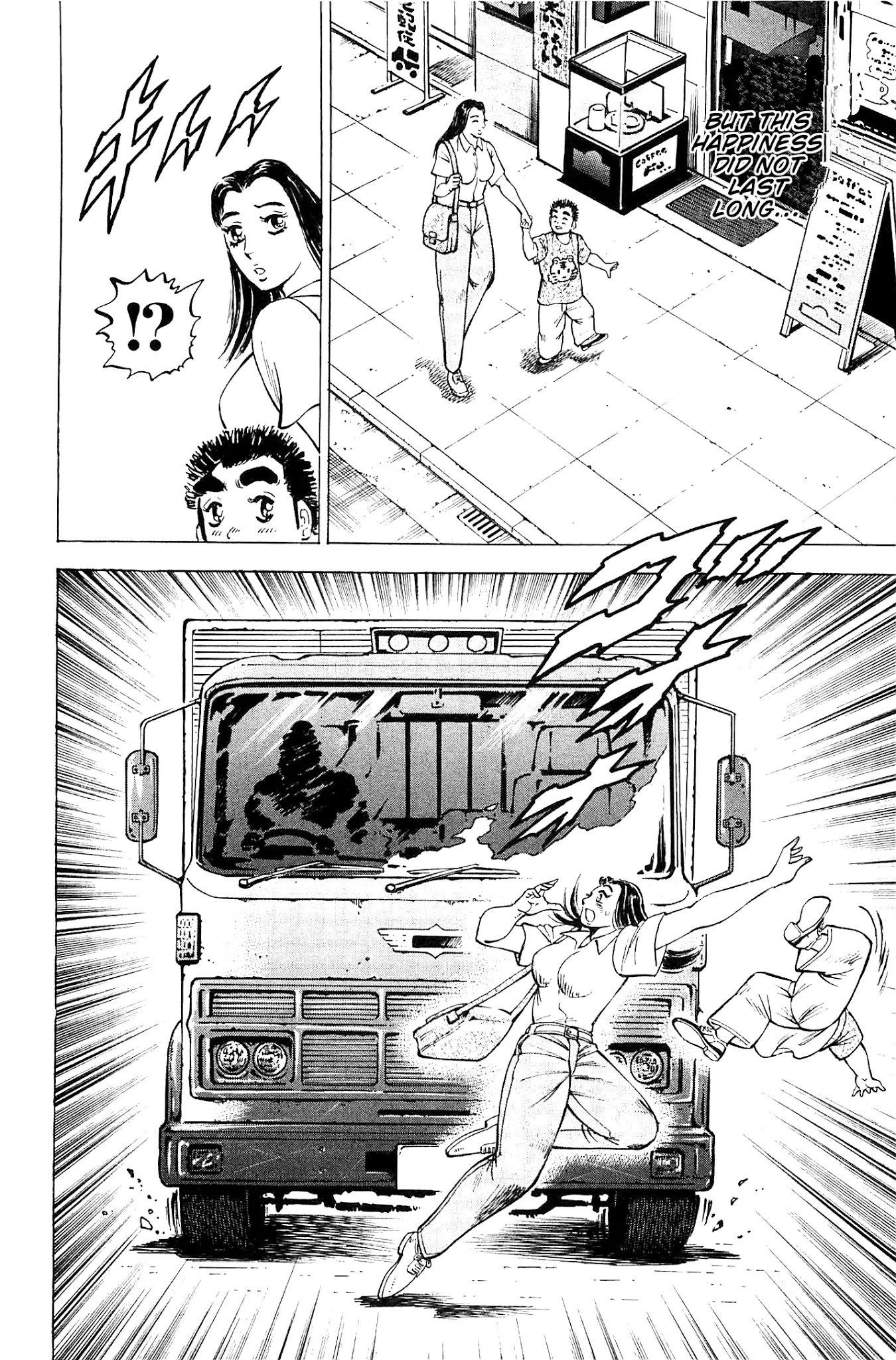 Akatsuki!! Otokojuku - Seinen yo, Taishi wo Idake Chapter 197 page 9 - Chapter 197: This is Trauma!!