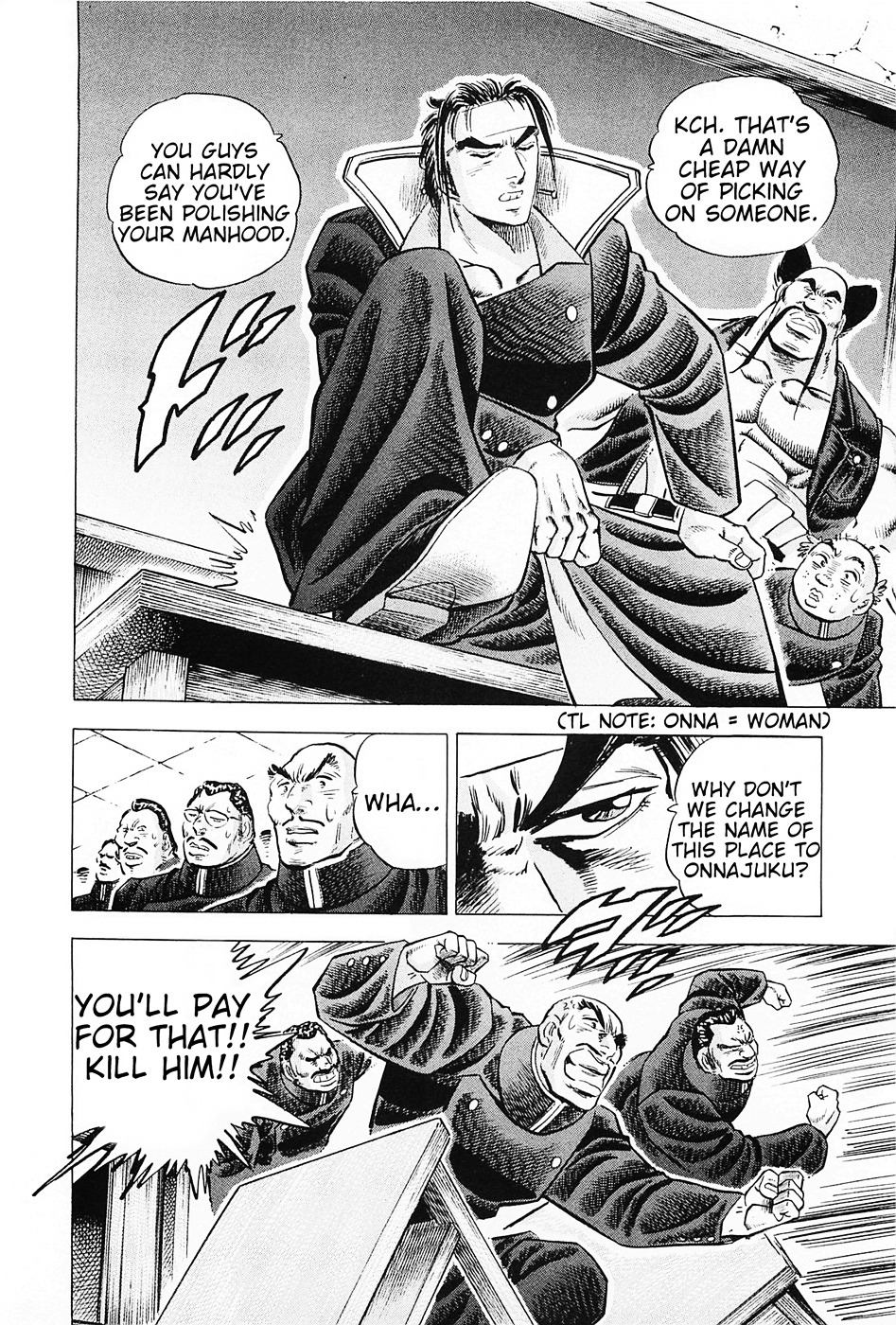Akatsuki!! Otokojuku - Seinen yo, Taishi wo Idake Chapter 2 page 13 - Chapter 2 : This is the Newcomers Initiation