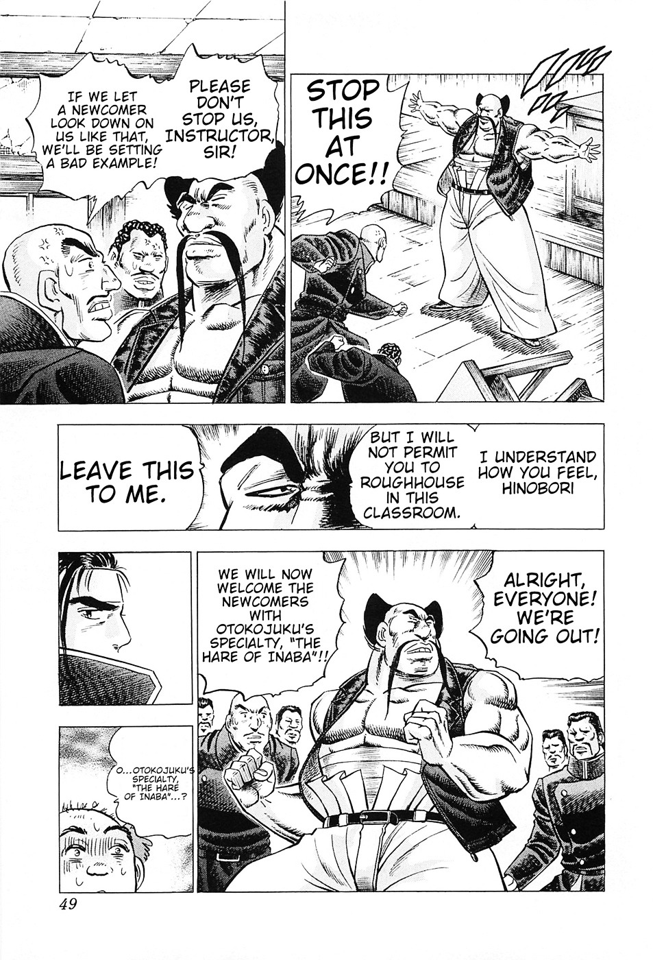 Akatsuki!! Otokojuku - Seinen yo, Taishi wo Idake Chapter 2 page 14 - Chapter 2 : This is the Newcomers Initiation