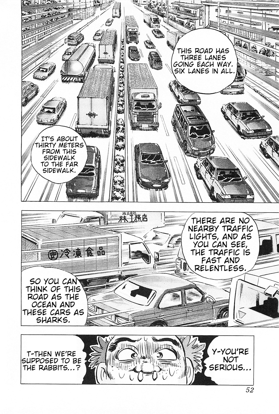 Akatsuki!! Otokojuku - Seinen yo, Taishi wo Idake Chapter 2 page 16 - Chapter 2 : This is the Newcomers Initiation