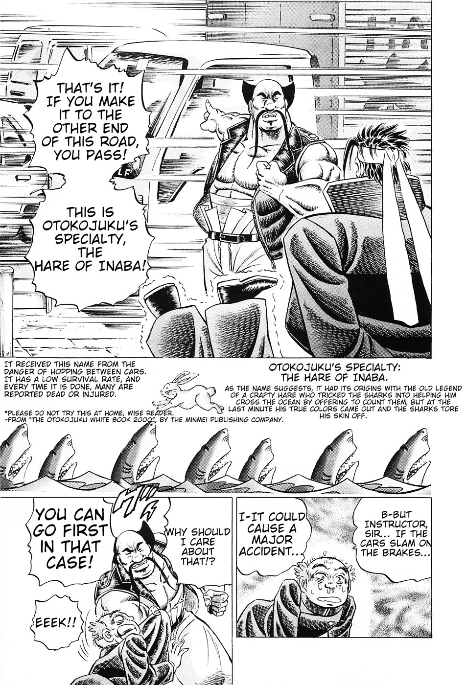 Akatsuki!! Otokojuku - Seinen yo, Taishi wo Idake Chapter 2 page 17 - Chapter 2 : This is the Newcomers Initiation