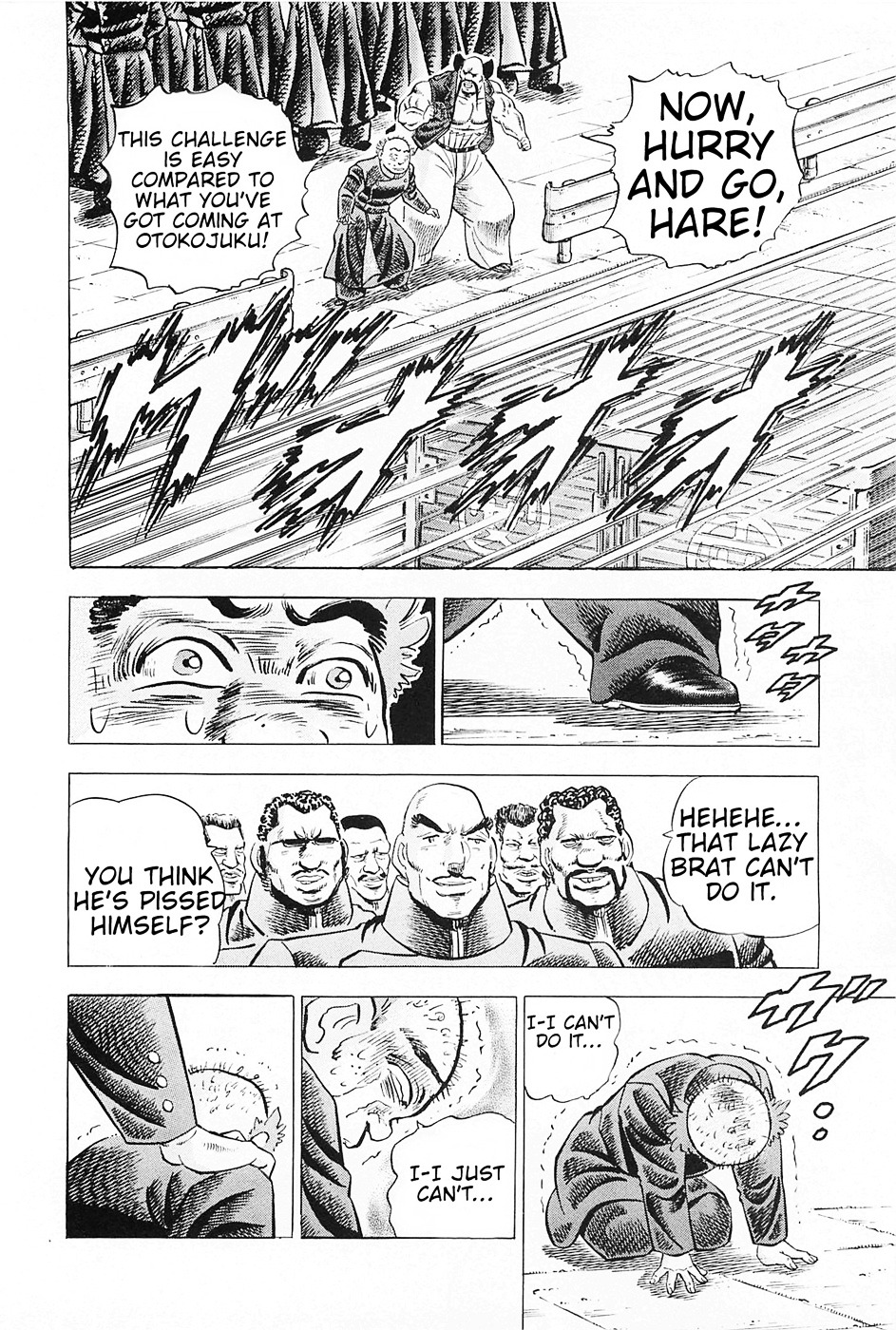 Akatsuki!! Otokojuku - Seinen yo, Taishi wo Idake Chapter 2 page 18 - Chapter 2 : This is the Newcomers Initiation
