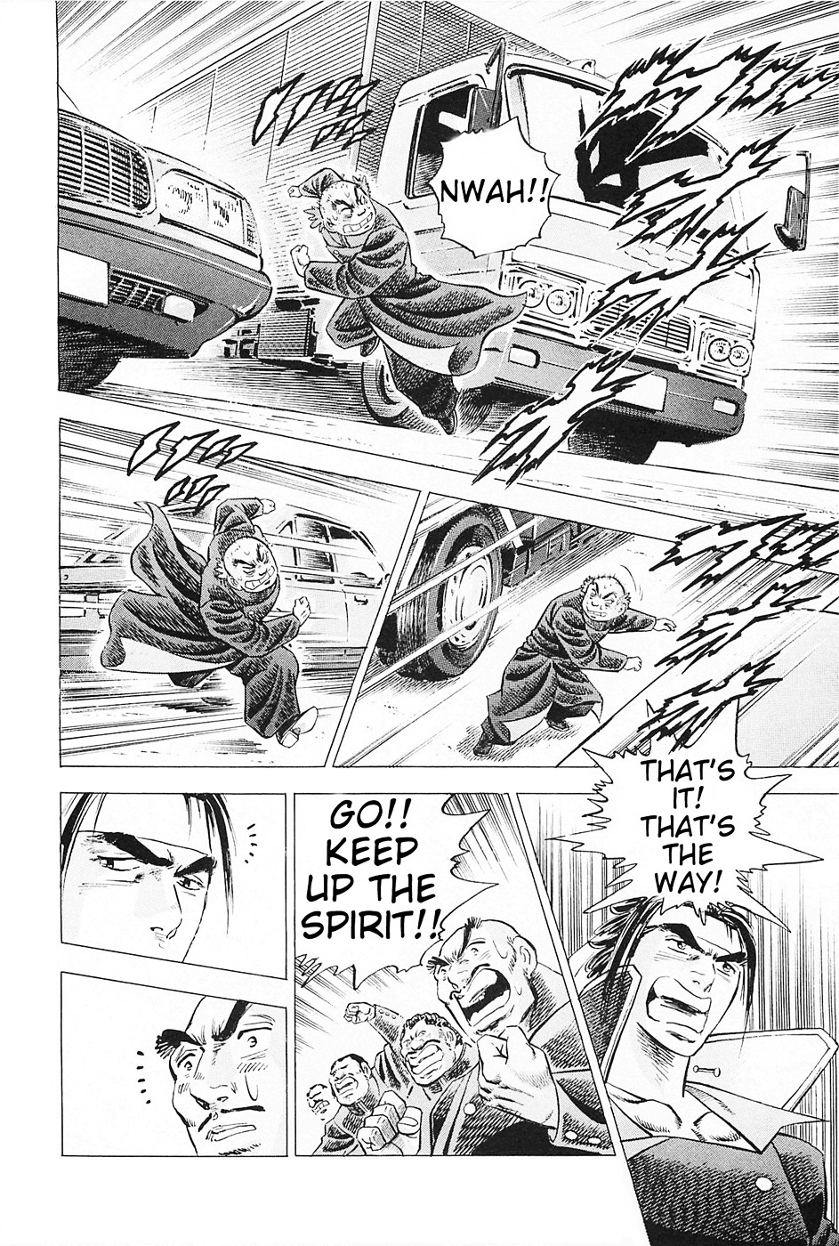Akatsuki!! Otokojuku - Seinen yo, Taishi wo Idake Chapter 2 page 22 - Chapter 2 : This is the Newcomers Initiation