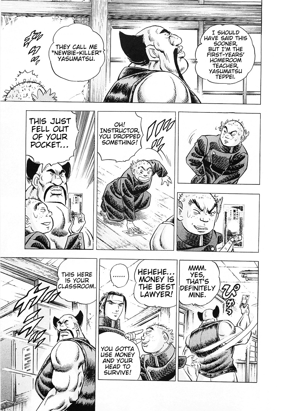Akatsuki!! Otokojuku - Seinen yo, Taishi wo Idake Chapter 2 page 6 - Chapter 2 : This is the Newcomers Initiation