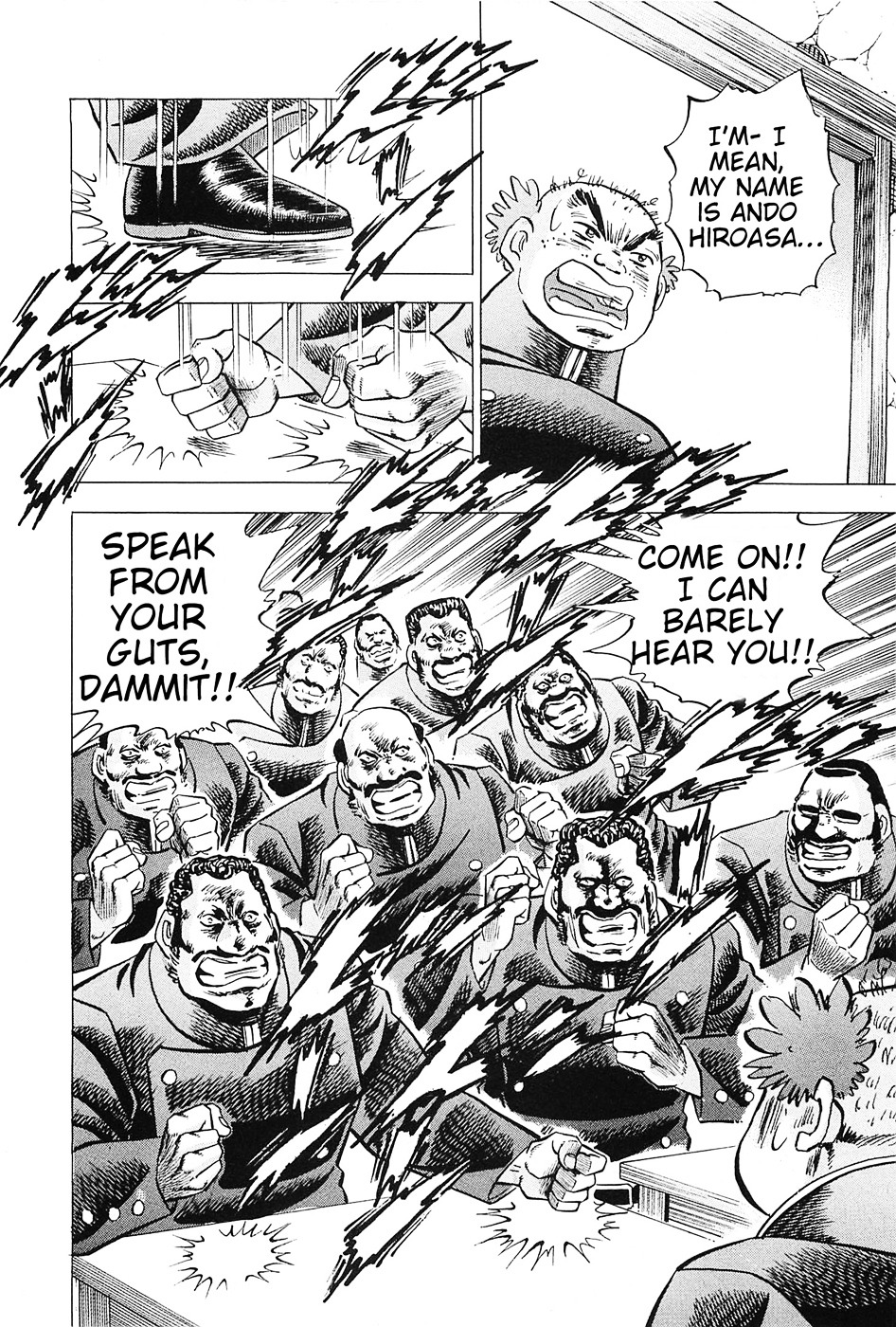 Akatsuki!! Otokojuku - Seinen yo, Taishi wo Idake Chapter 2 page 9 - Chapter 2 : This is the Newcomers Initiation
