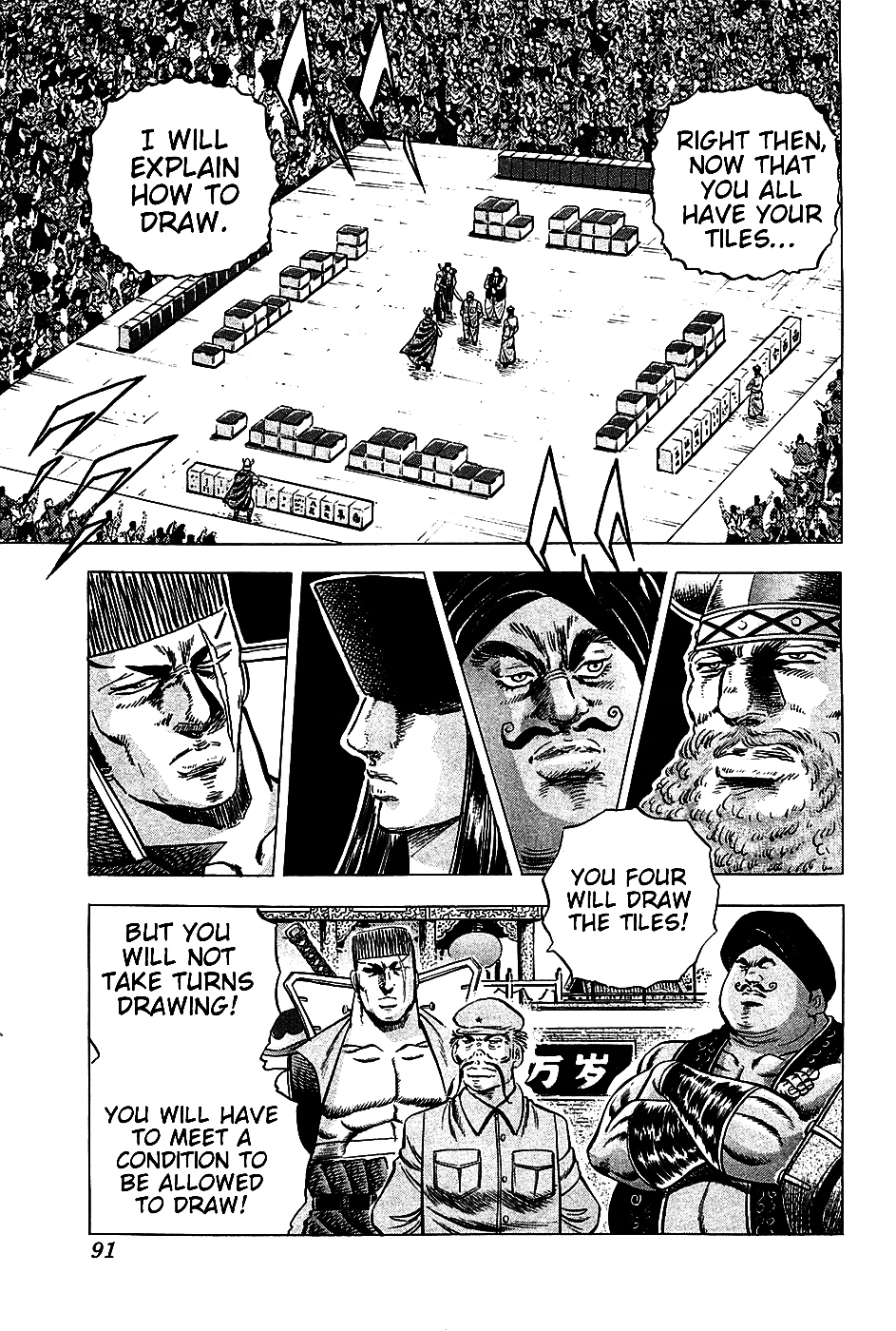 Akatsuki!! Otokojuku - Seinen yo, Taishi wo Idake Chapter 20 page 10 - Chapter 20 : This is the Start of the Battle!!