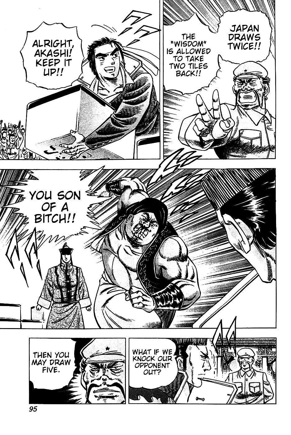 Akatsuki!! Otokojuku - Seinen yo, Taishi wo Idake Chapter 20 page 14 - Chapter 20 : This is the Start of the Battle!!