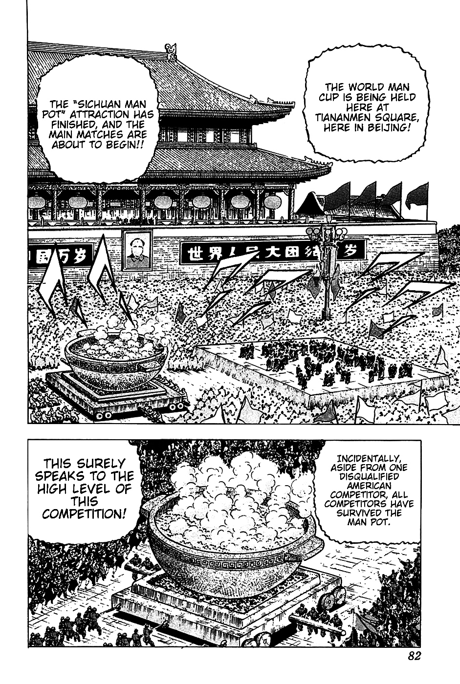 Akatsuki!! Otokojuku - Seinen yo, Taishi wo Idake Chapter 20 page 2 - Chapter 20 : This is the Start of the Battle!!
