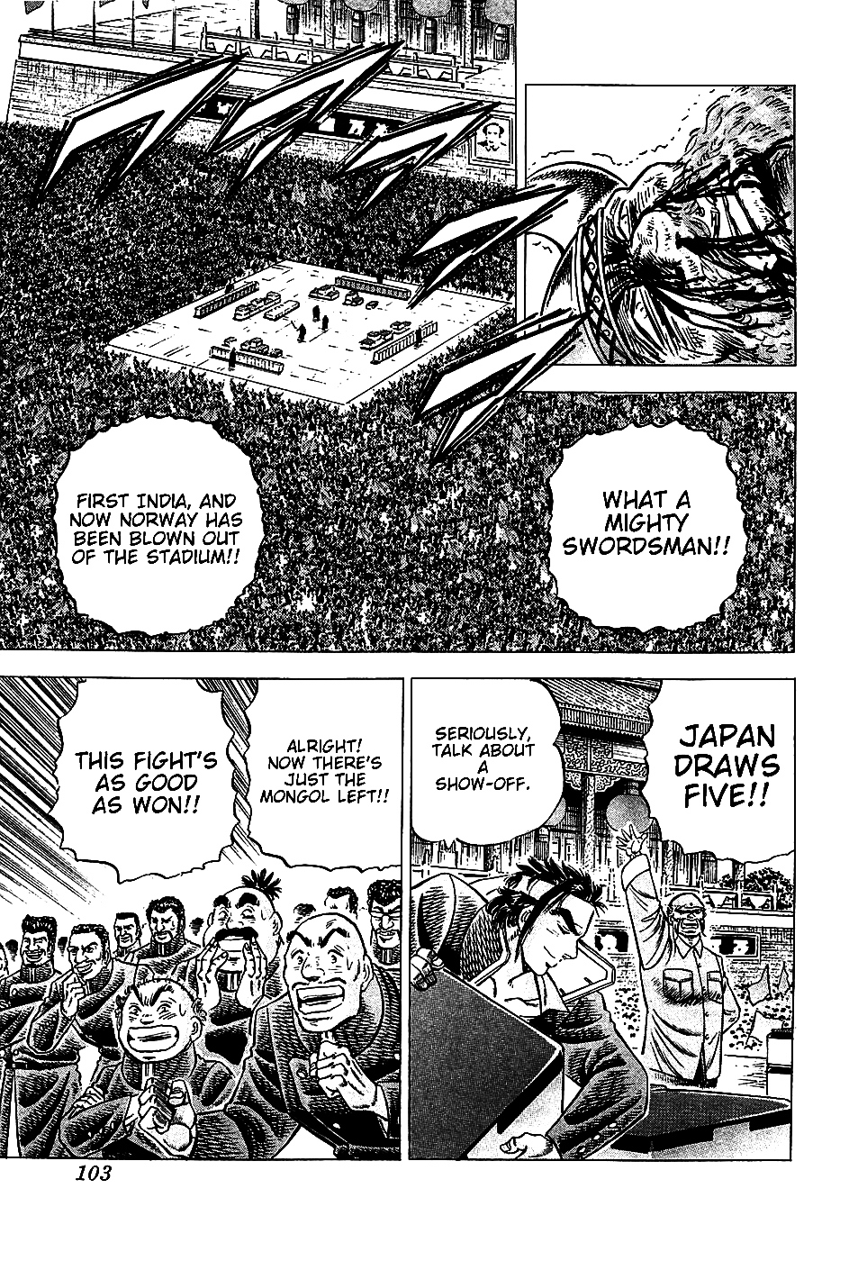 Akatsuki!! Otokojuku - Seinen yo, Taishi wo Idake Chapter 20 page 21 - Chapter 20 : This is the Start of the Battle!!