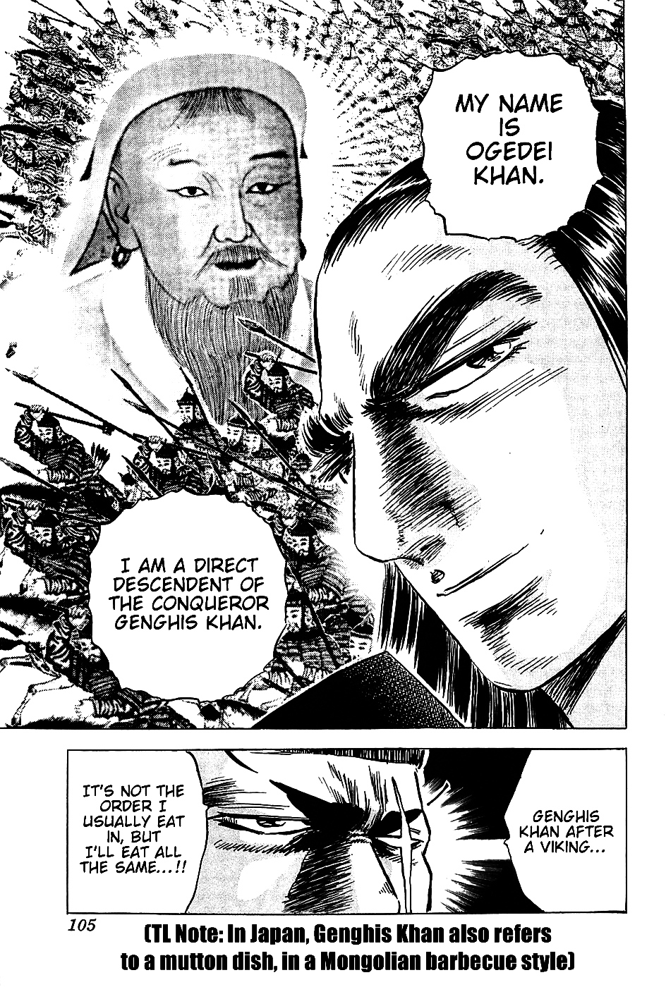 Akatsuki!! Otokojuku - Seinen yo, Taishi wo Idake Chapter 20 page 23 - Chapter 20 : This is the Start of the Battle!!