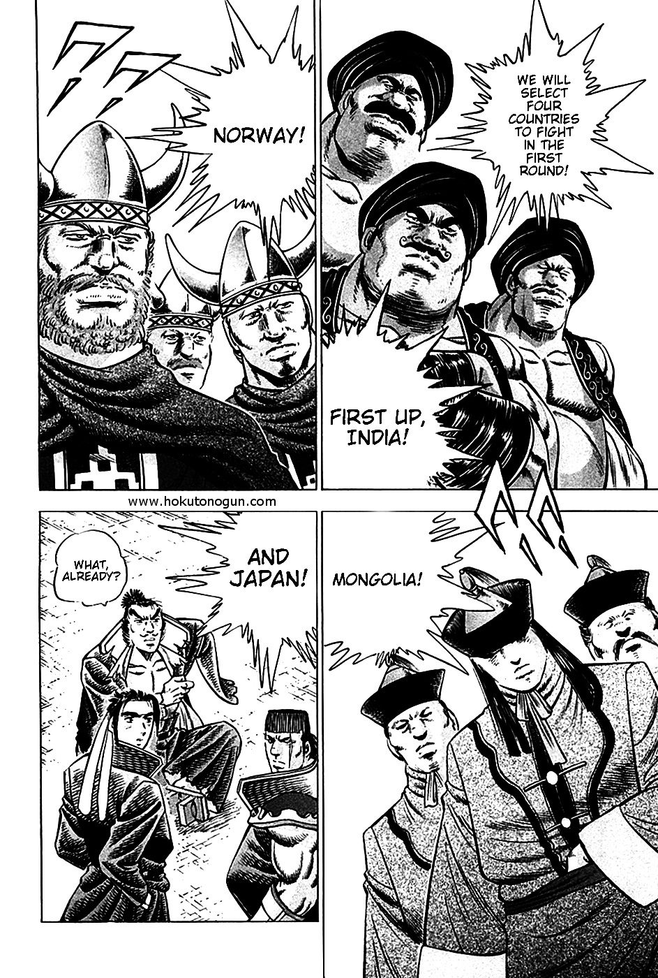Akatsuki!! Otokojuku - Seinen yo, Taishi wo Idake Chapter 20 page 4 - Chapter 20 : This is the Start of the Battle!!