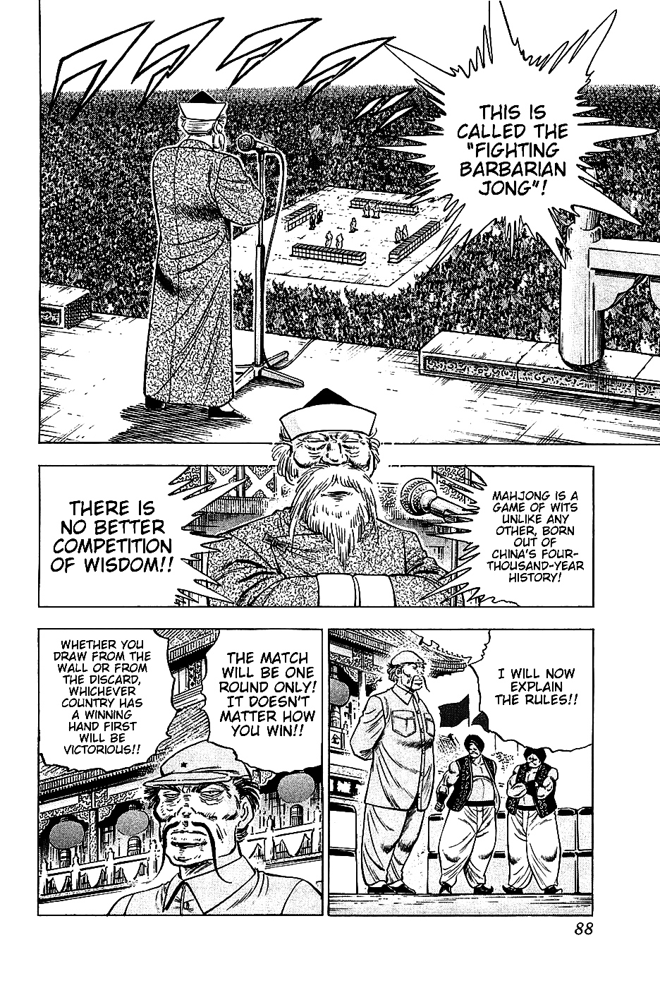 Akatsuki!! Otokojuku - Seinen yo, Taishi wo Idake Chapter 20 page 7 - Chapter 20 : This is the Start of the Battle!!