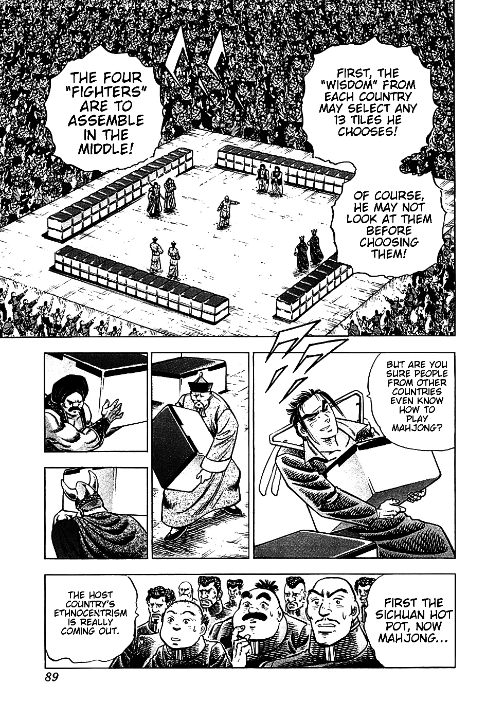 Akatsuki!! Otokojuku - Seinen yo, Taishi wo Idake Chapter 20 page 8 - Chapter 20 : This is the Start of the Battle!!