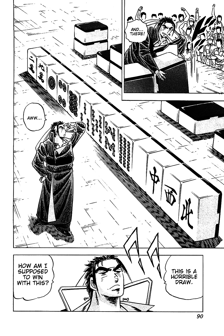 Akatsuki!! Otokojuku - Seinen yo, Taishi wo Idake Chapter 20 page 9 - Chapter 20 : This is the Start of the Battle!!