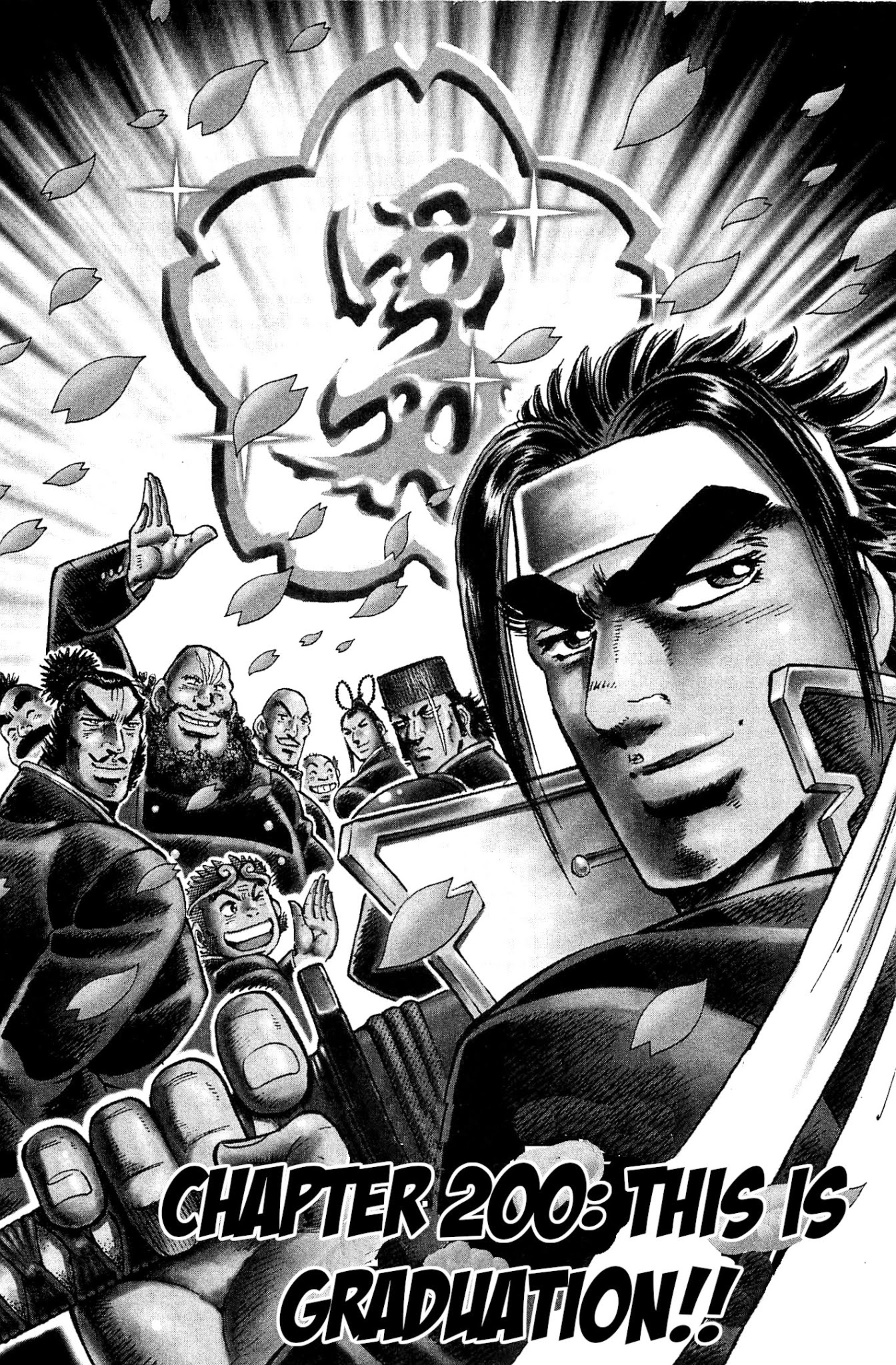 Akatsuki!! Otokojuku - Seinen yo, Taishi wo Idake Chapter 200 page 1 - Chapter 200: This is Graduation!! [END]