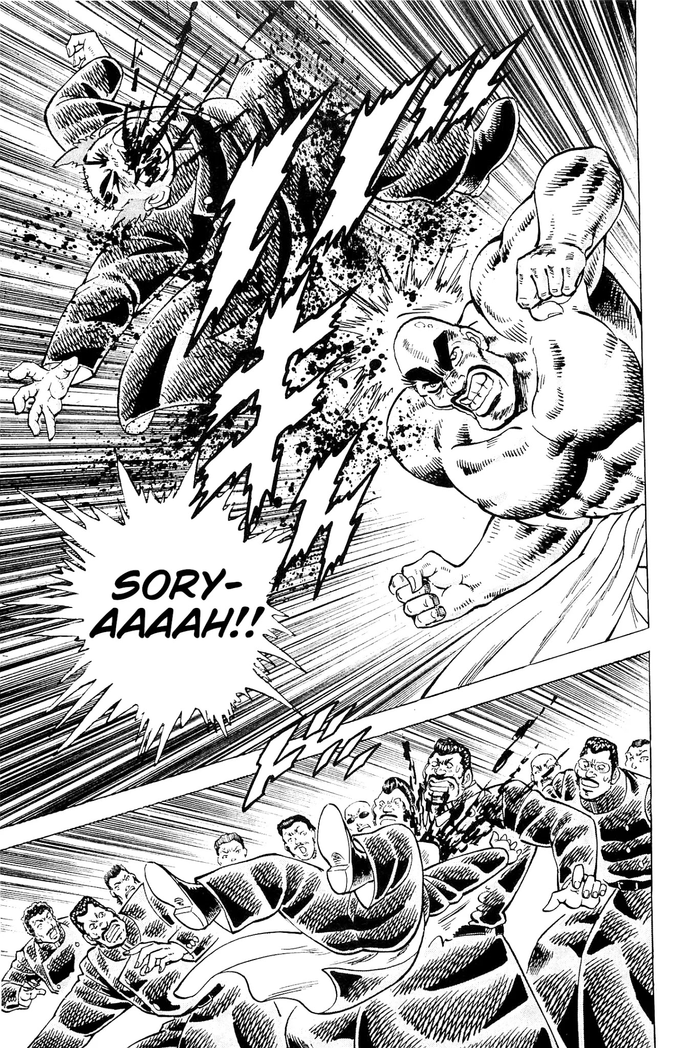 Akatsuki!! Otokojuku - Seinen yo, Taishi wo Idake Chapter 200 page 12 - Chapter 200: This is Graduation!! [END]