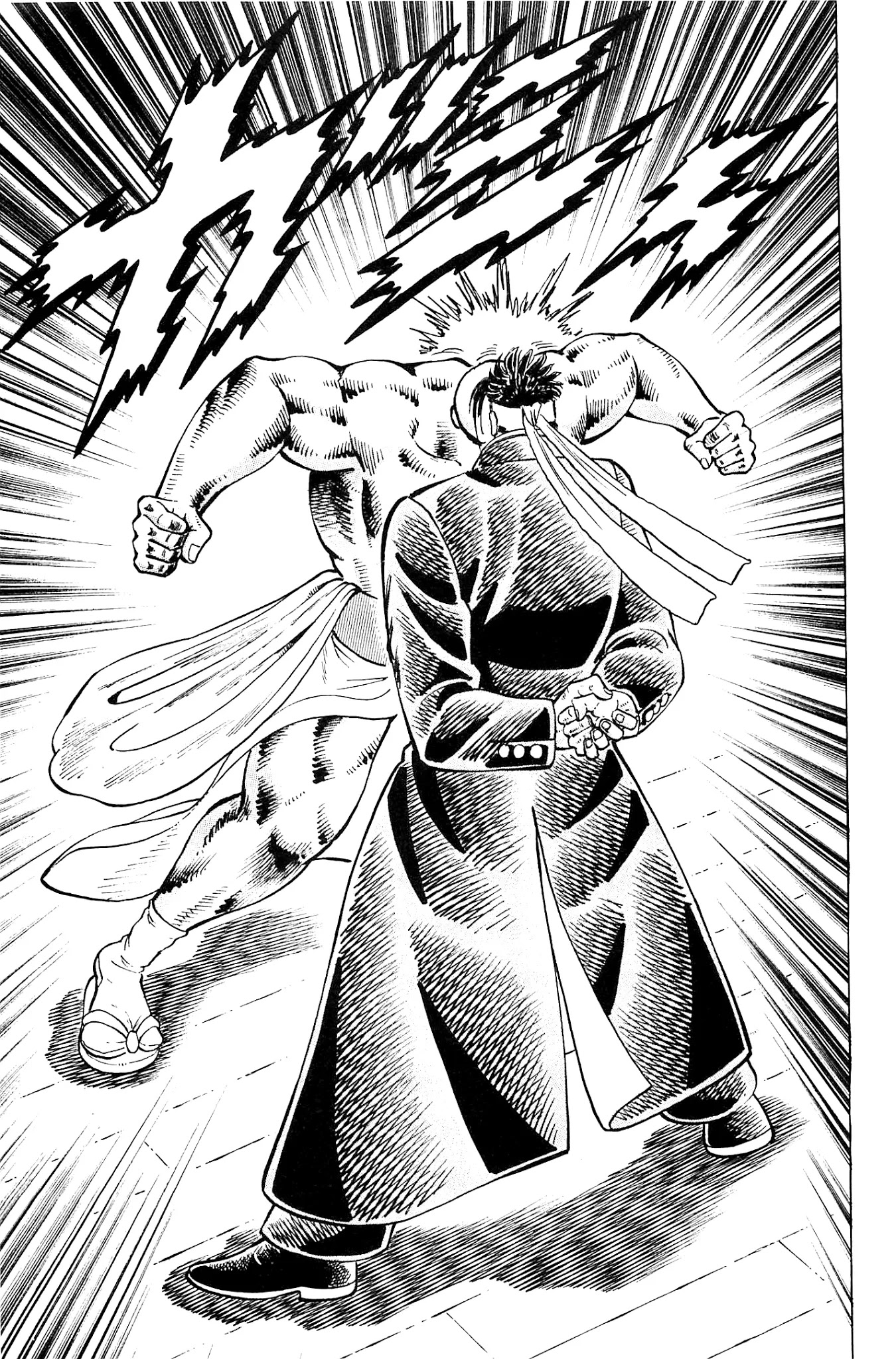 Akatsuki!! Otokojuku - Seinen yo, Taishi wo Idake Chapter 200 page 16 - Chapter 200: This is Graduation!! [END]