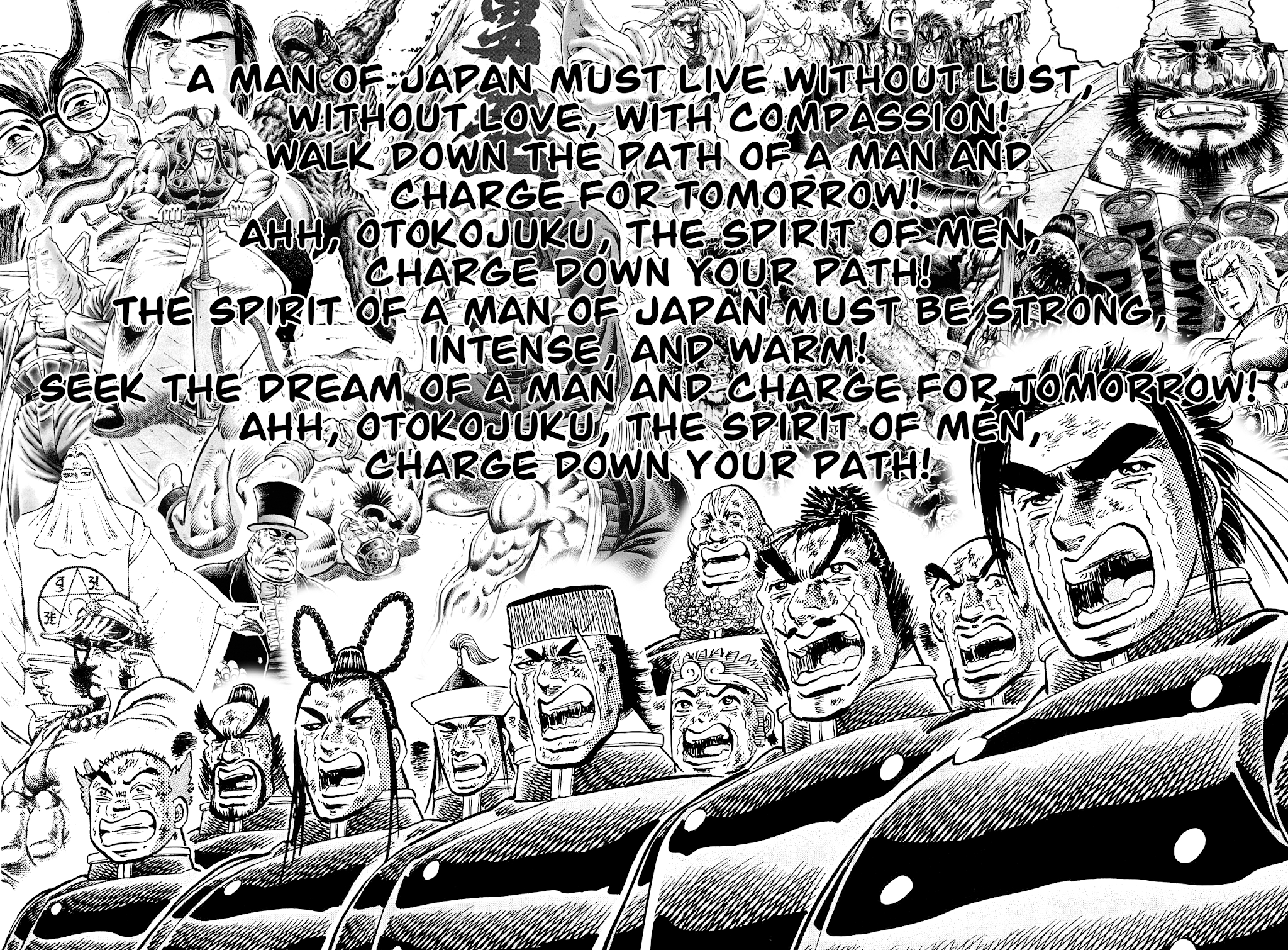Akatsuki!! Otokojuku - Seinen yo, Taishi wo Idake Chapter 200 page 19 - Chapter 200: This is Graduation!! [END]