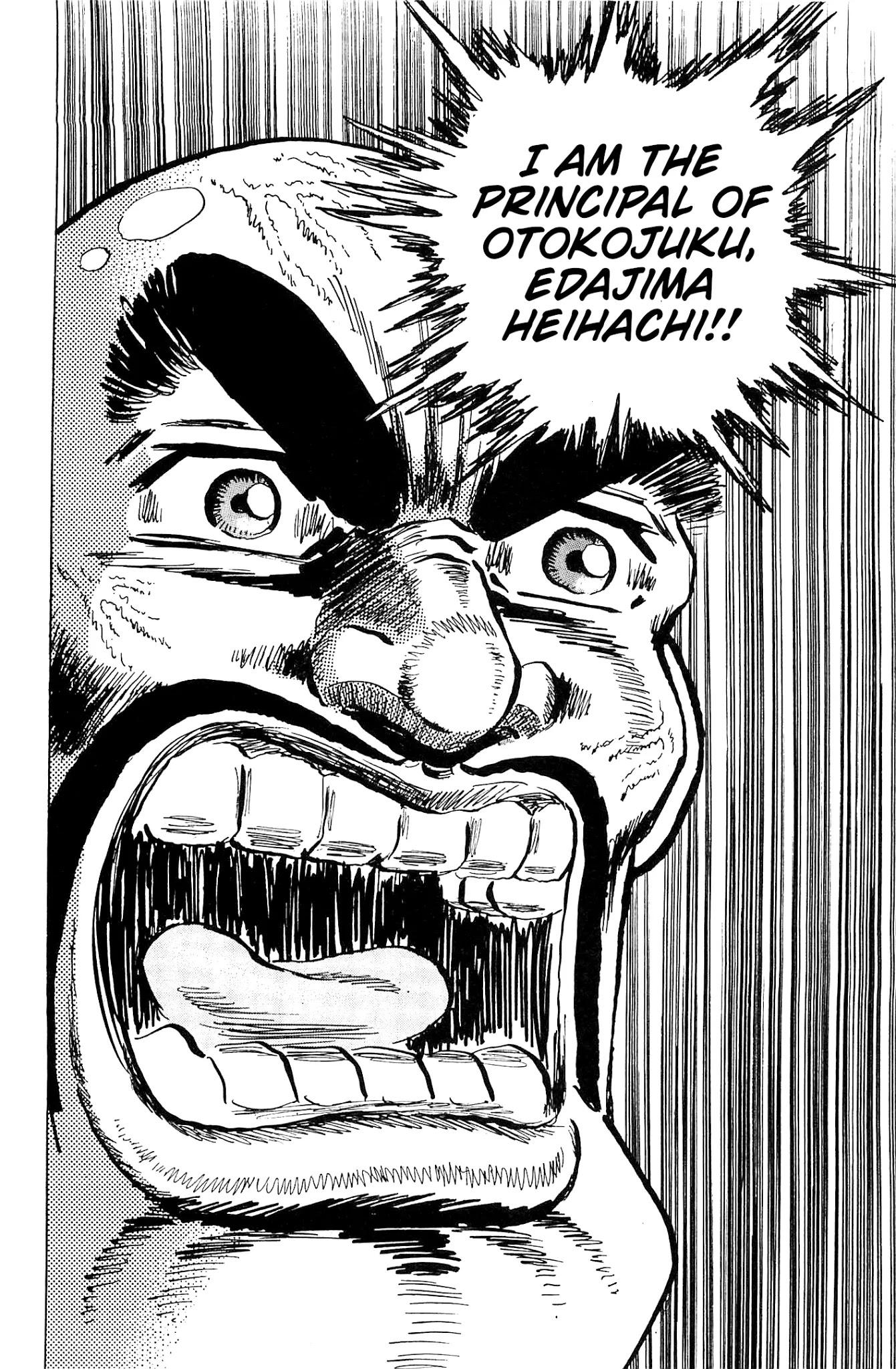 Akatsuki!! Otokojuku - Seinen yo, Taishi wo Idake Chapter 200 page 5 - Chapter 200: This is Graduation!! [END]
