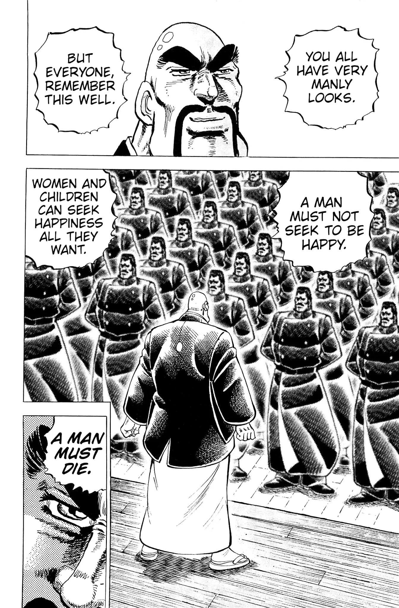 Akatsuki!! Otokojuku - Seinen yo, Taishi wo Idake Chapter 200 page 7 - Chapter 200: This is Graduation!! [END]