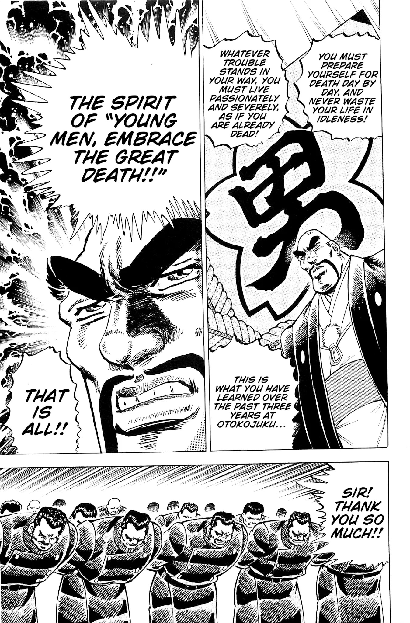 Akatsuki!! Otokojuku - Seinen yo, Taishi wo Idake Chapter 200 page 8 - Chapter 200: This is Graduation!! [END]
