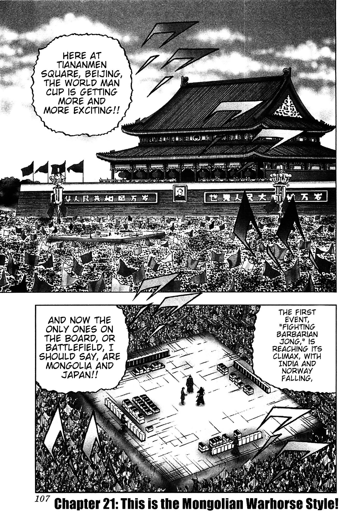 Akatsuki!! Otokojuku - Seinen yo, Taishi wo Idake Chapter 21 page 1 - Chapter 21 : This is the Mongolian Warhorse Style