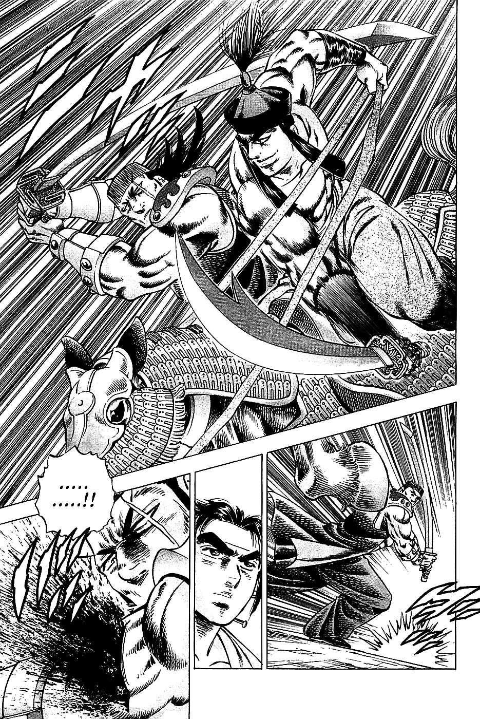 Akatsuki!! Otokojuku - Seinen yo, Taishi wo Idake Chapter 21 page 12 - Chapter 21 : This is the Mongolian Warhorse Style