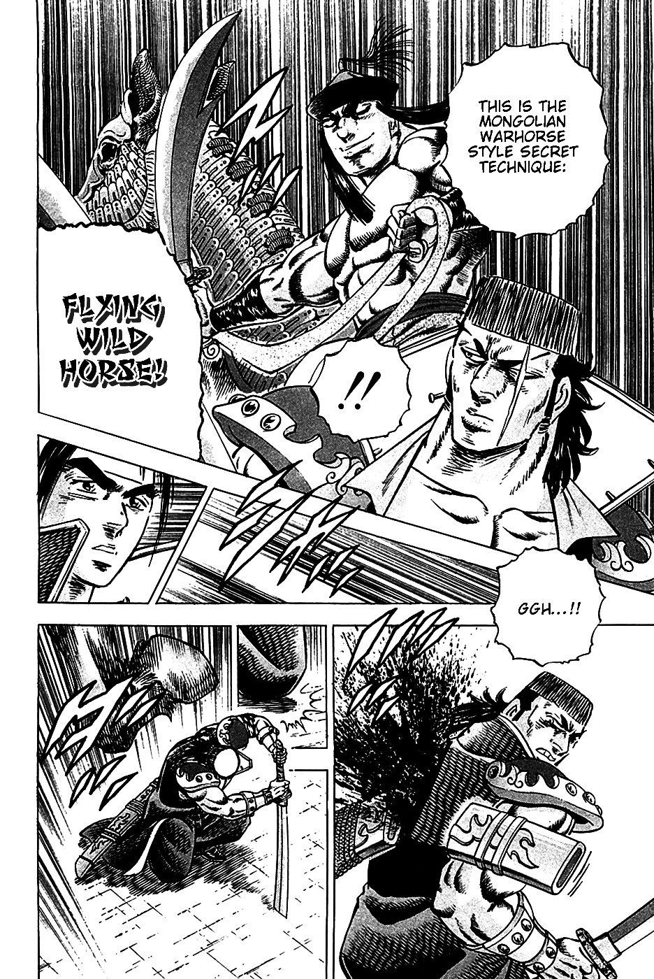 Akatsuki!! Otokojuku - Seinen yo, Taishi wo Idake Chapter 21 page 14 - Chapter 21 : This is the Mongolian Warhorse Style